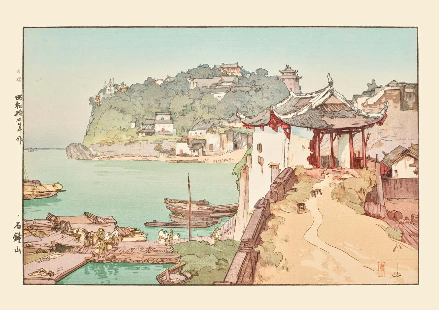 Sekishozan Shizhongshan - 1940 by Hiroshi Yoshida - Image 8