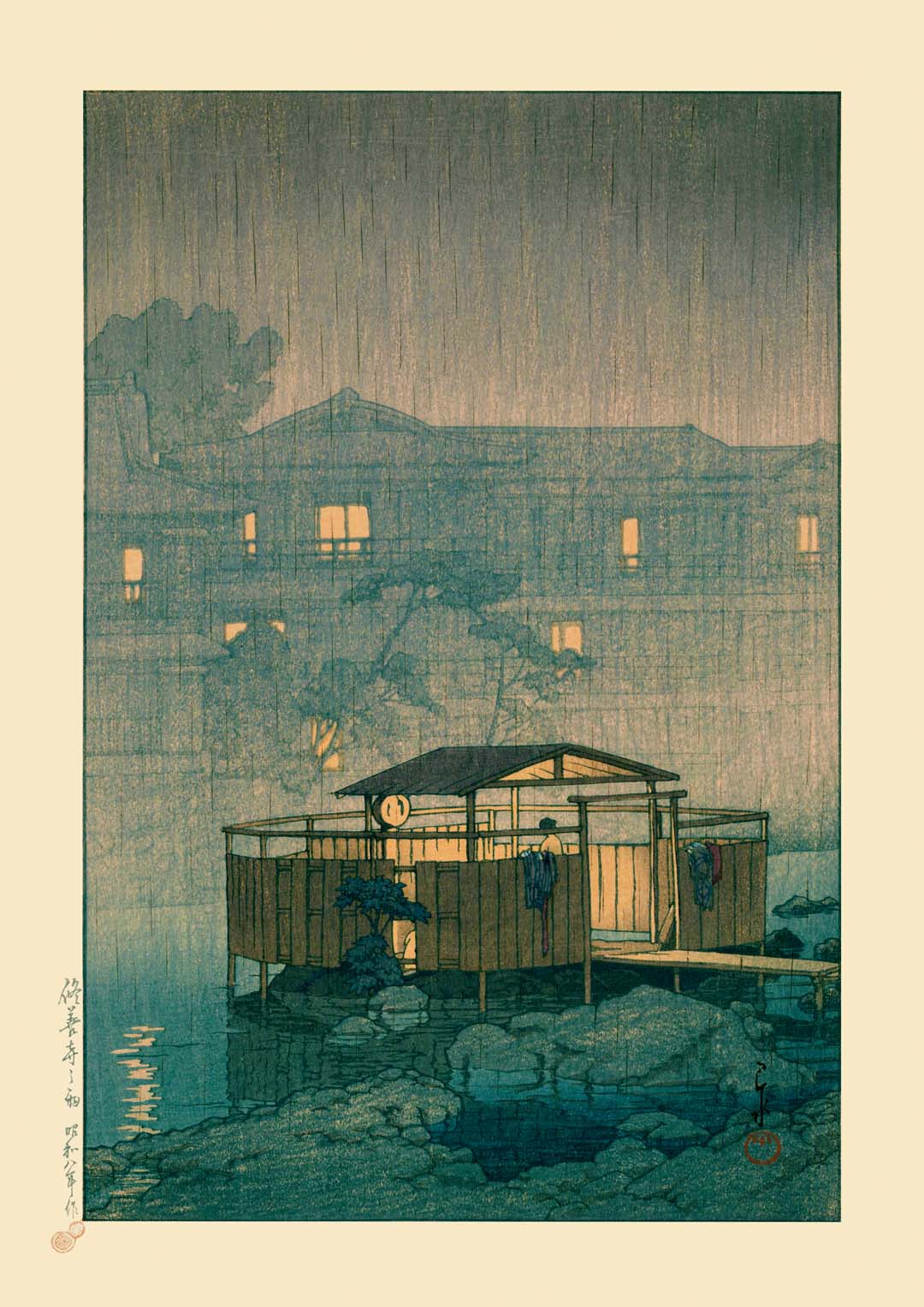 Shuzenji in Rain Art Print by Hasui - Image 7