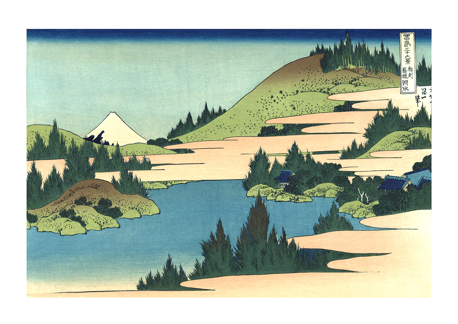Sōshū hakone kosui by Katsushika Hokusai - Image 8