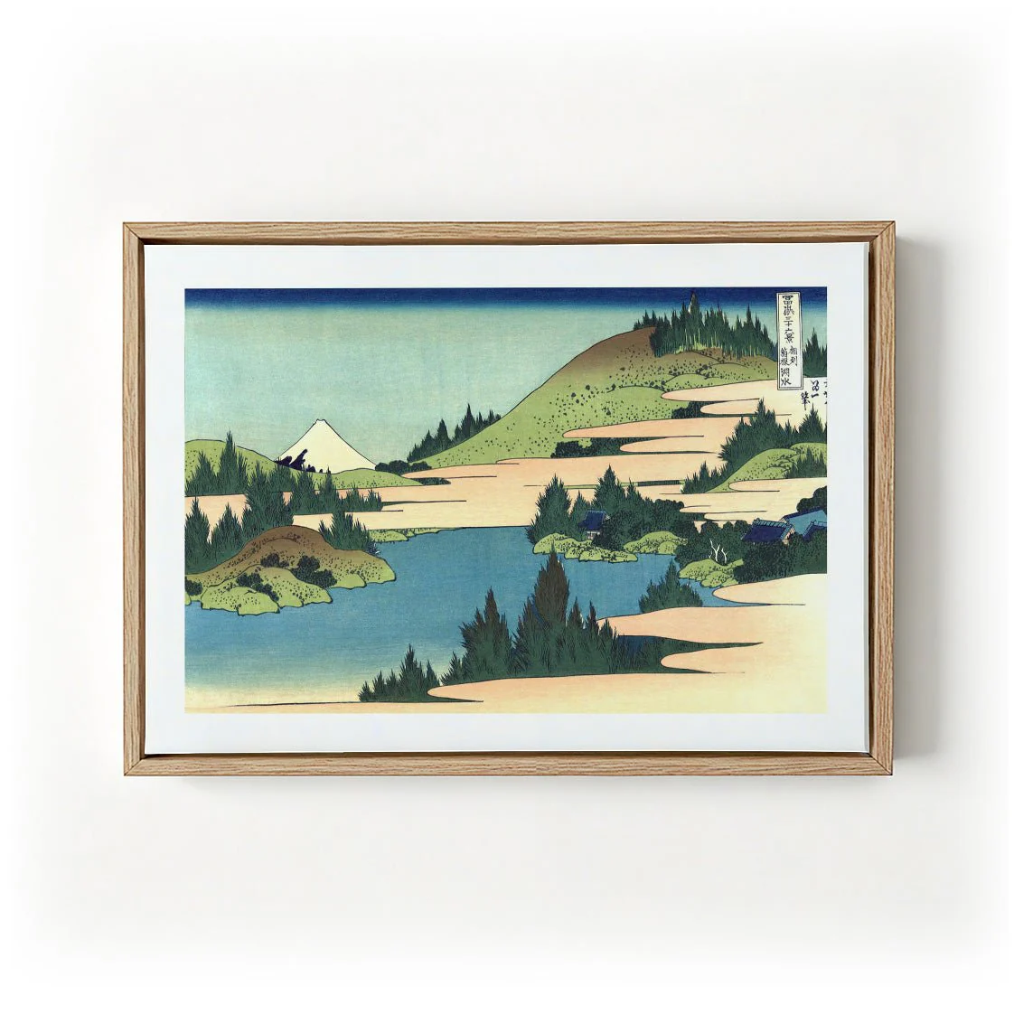 Sōshū hakone kosui by Katsushika Hokusai