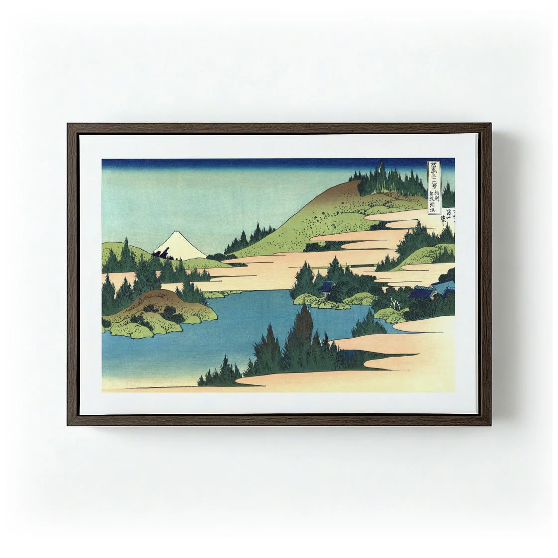 Sōshū hakone kosui by Katsushika Hokusai - Image 6