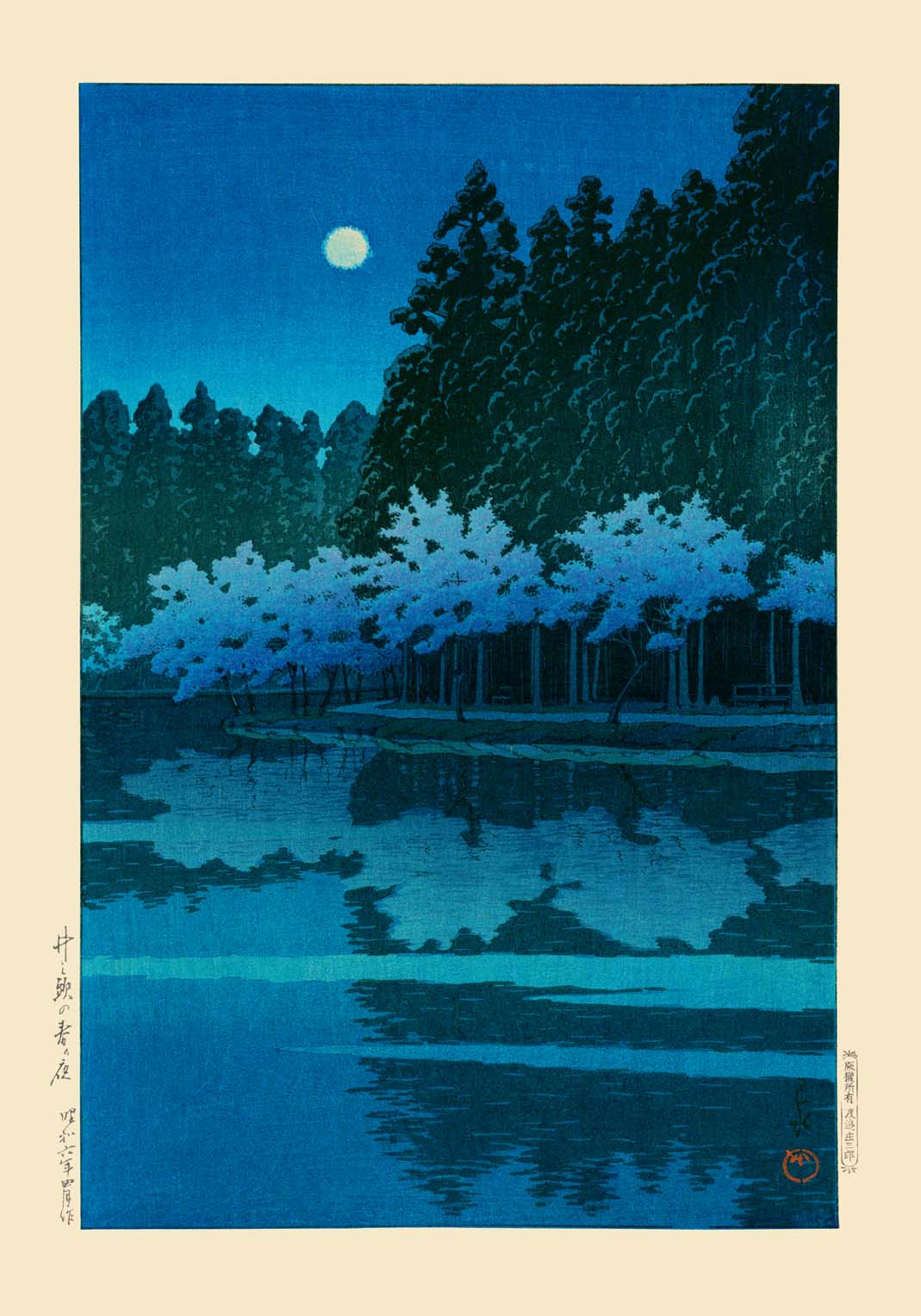 Spring Evening at Inokashira Park by Hasui - Image 7