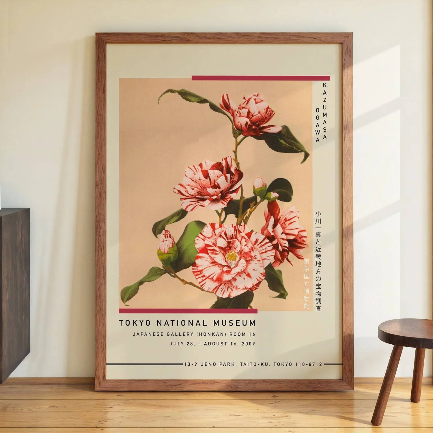 Striped Camellias by Kazumasa Exhibition - Image 2