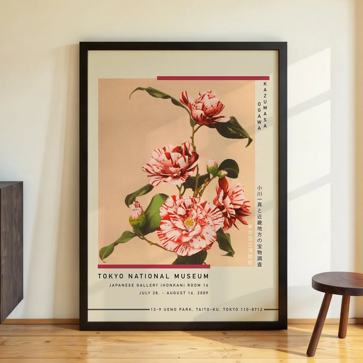 Striped Camellias by Kazumasa Exhibition - Image 3