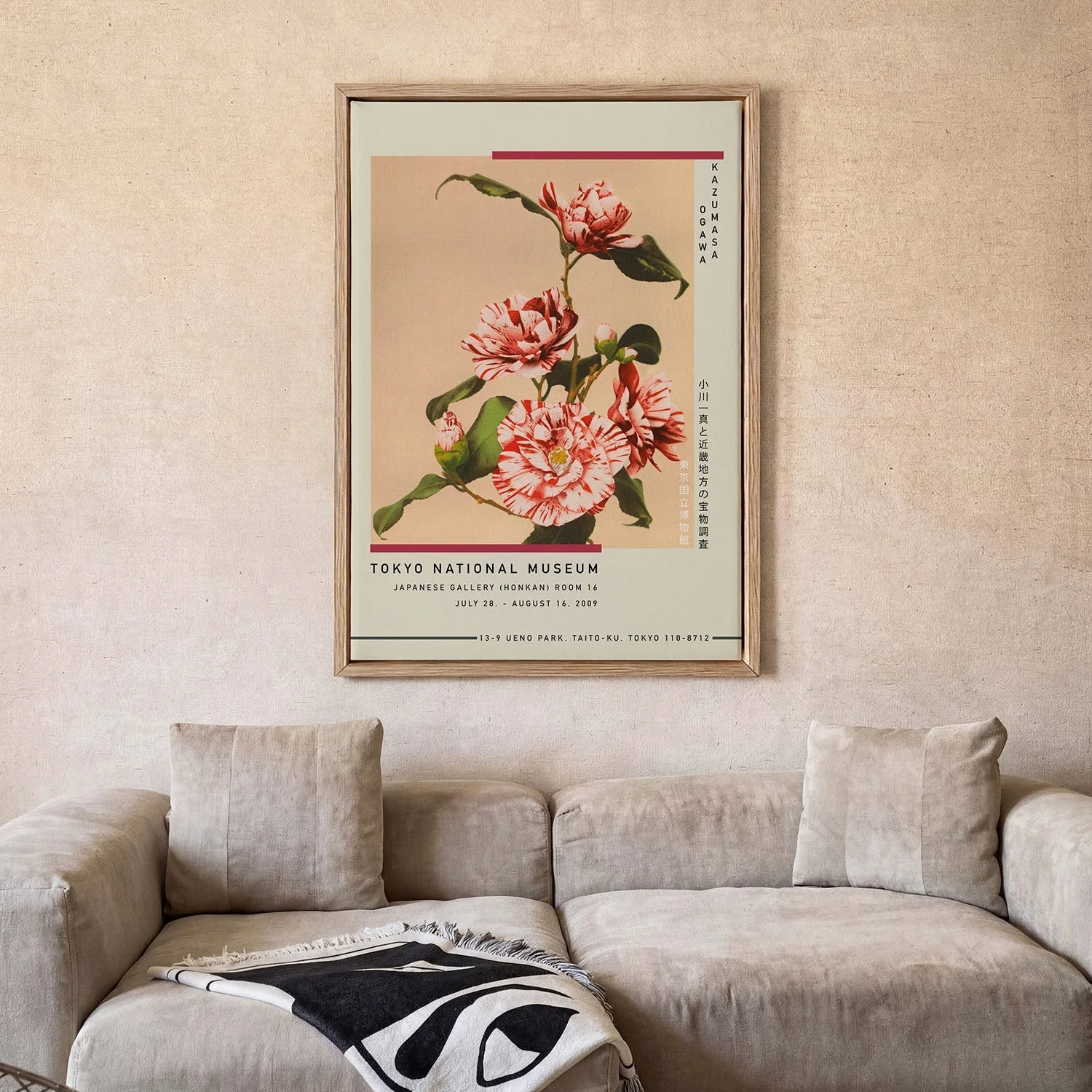 Striped Camellias by Kazumasa Exhibition - Image 2