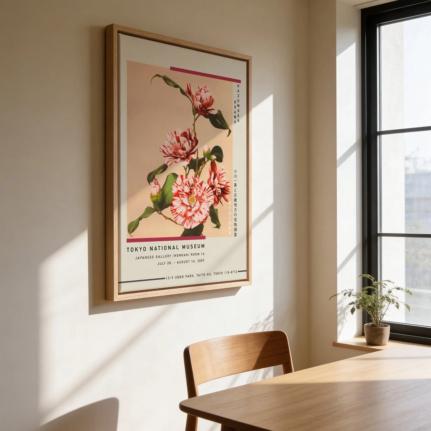 Striped Camellias by Kazumasa Exhibition - Image 3