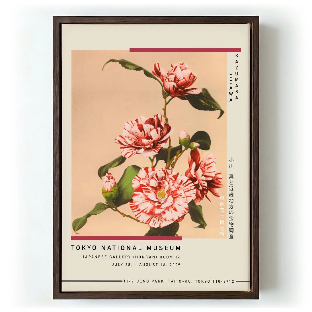 Striped Camellias by Kazumasa Exhibition - Image 5