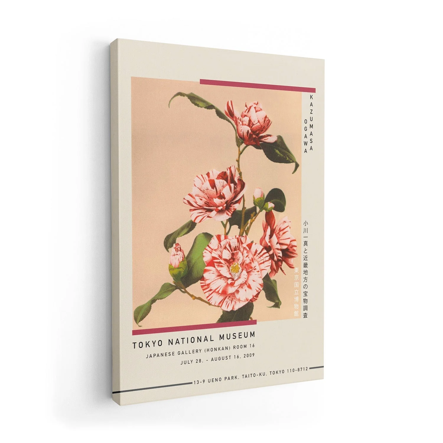 Striped Camellias by Kazumasa Exhibition - Image 7
