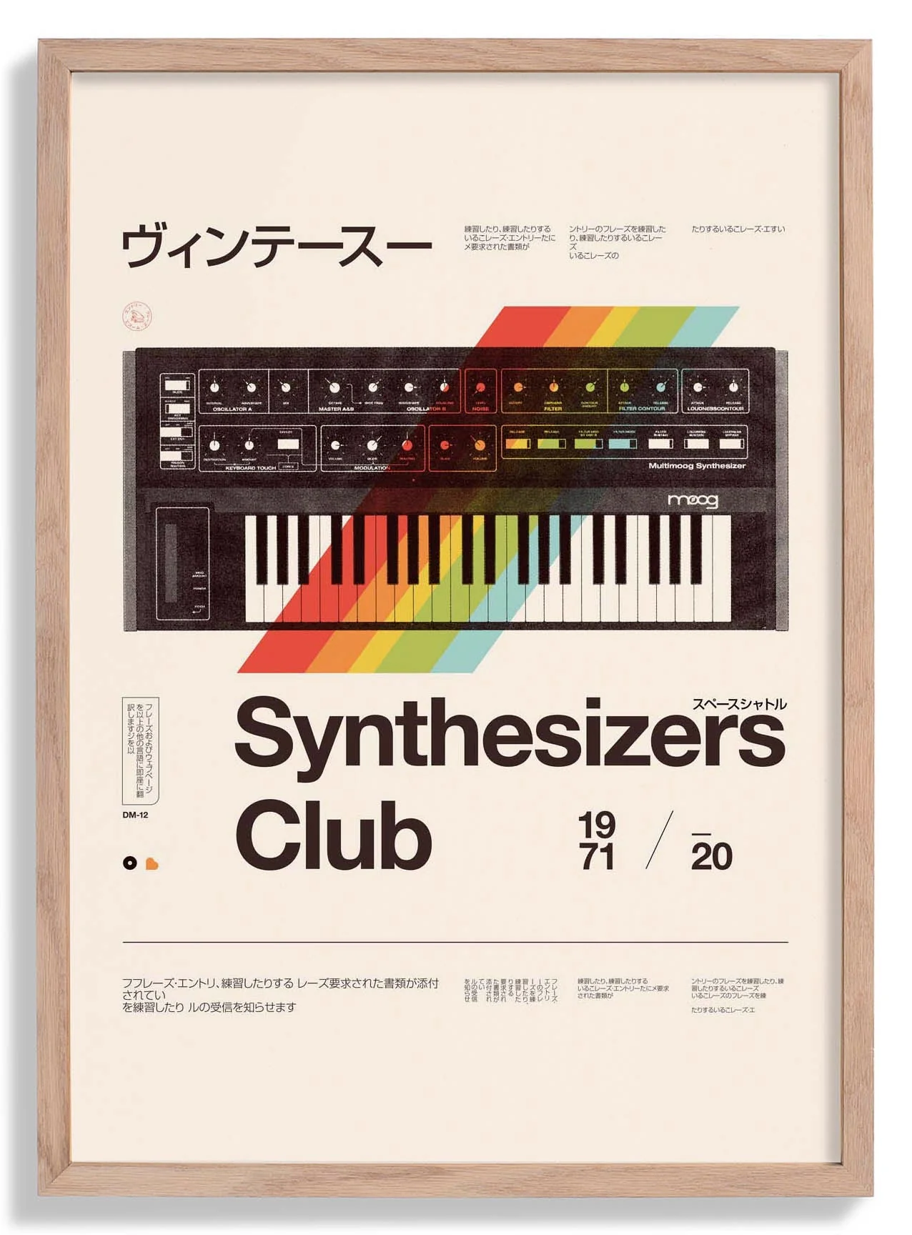 Synthesisers Club by Florent Bodart