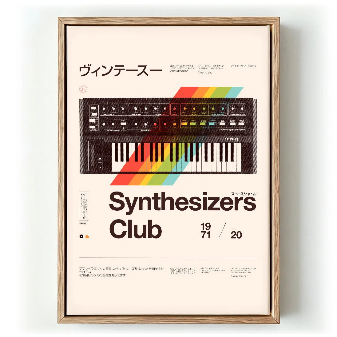 Synthesisers Club by Florent Bodart