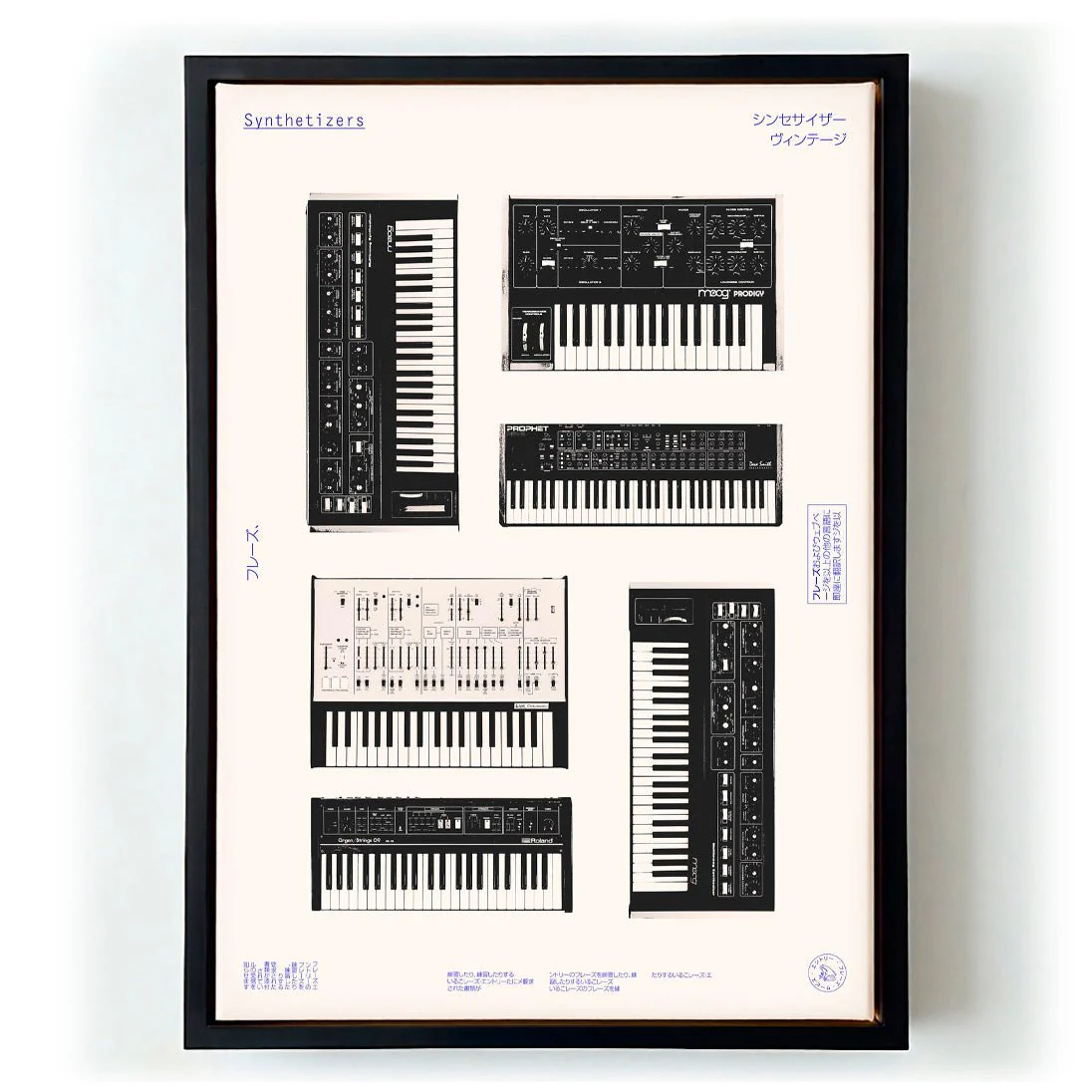 Synthetisers by Florent Bodart - Image 5