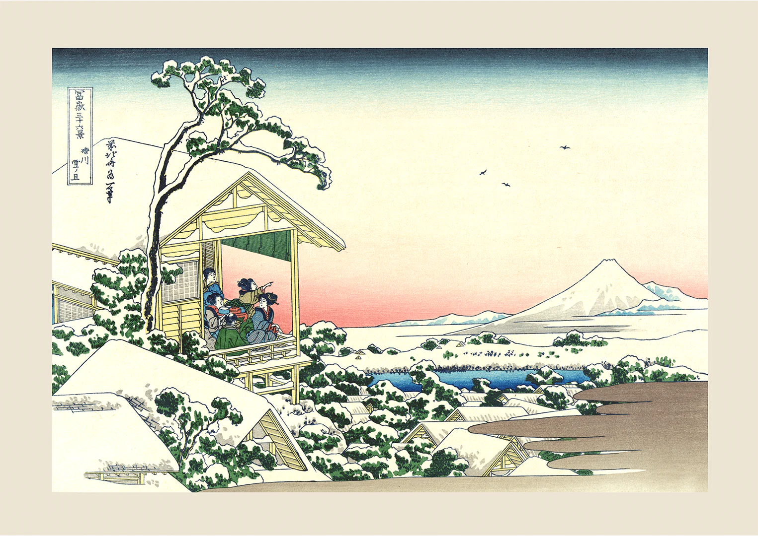 Teahouse at Koishikawa the morning after a snowfall by Katsushika Hokusai - Image 8