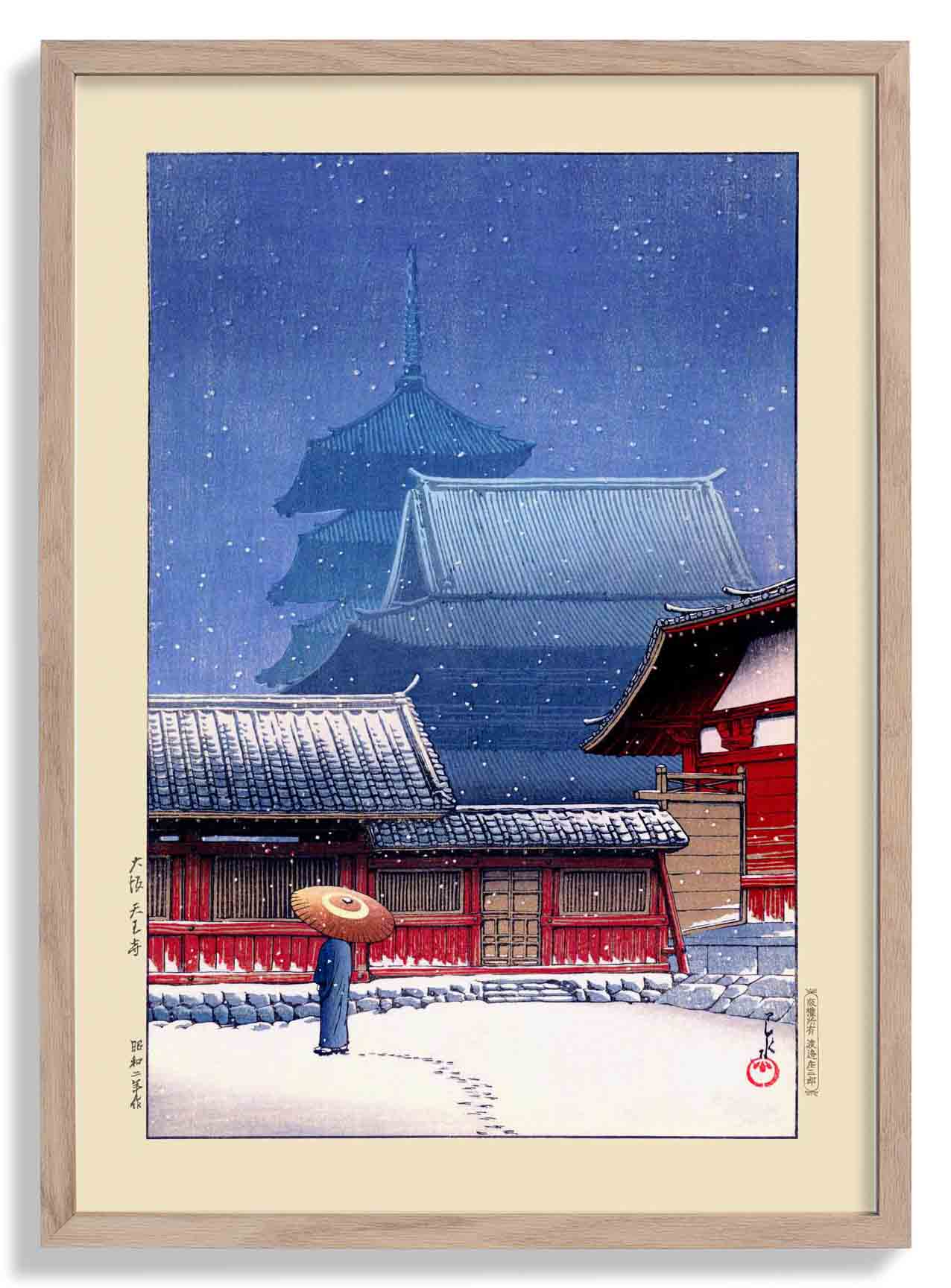 Tenno Temple, Osaka by Hasui