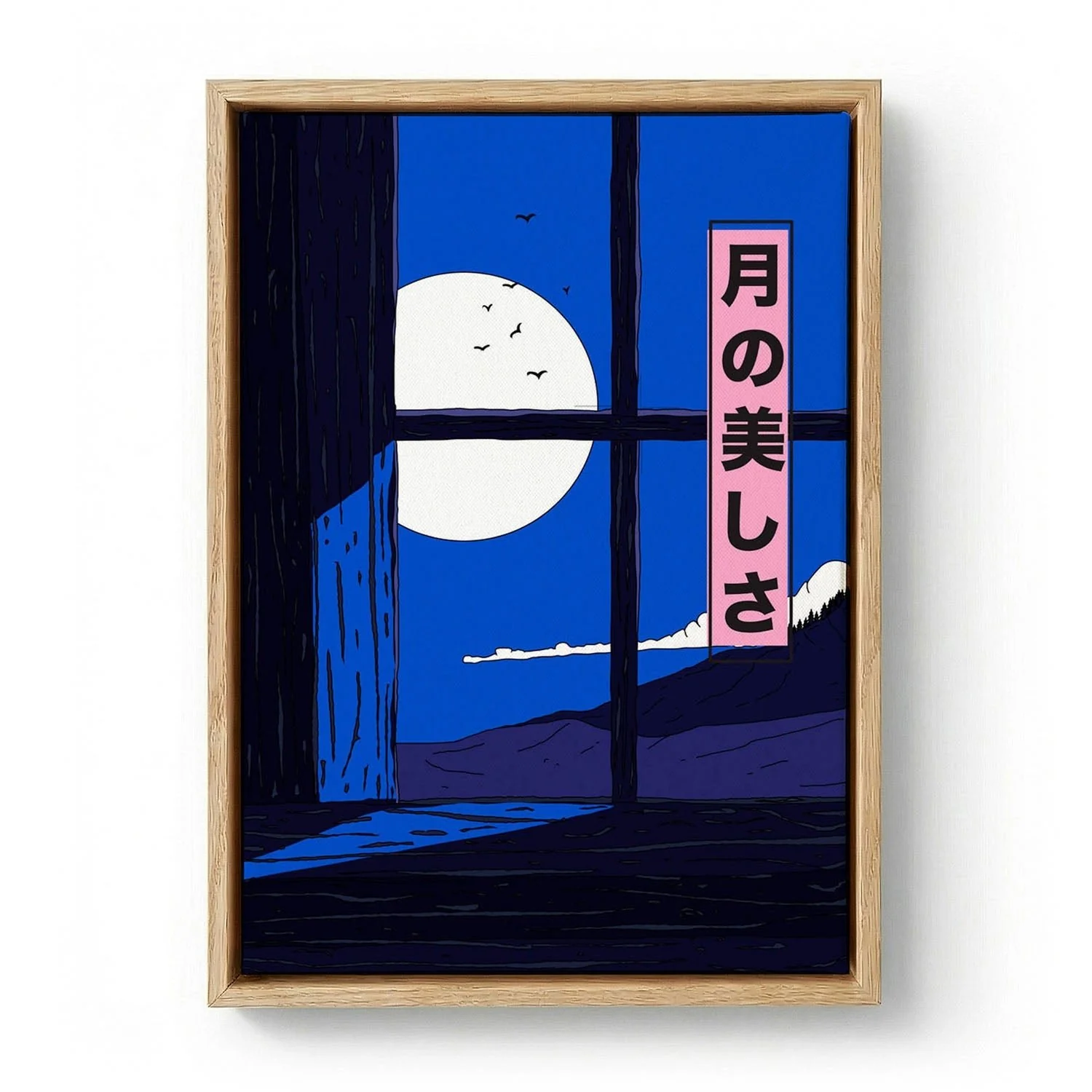 The Beauty of the Moon by Nicholas