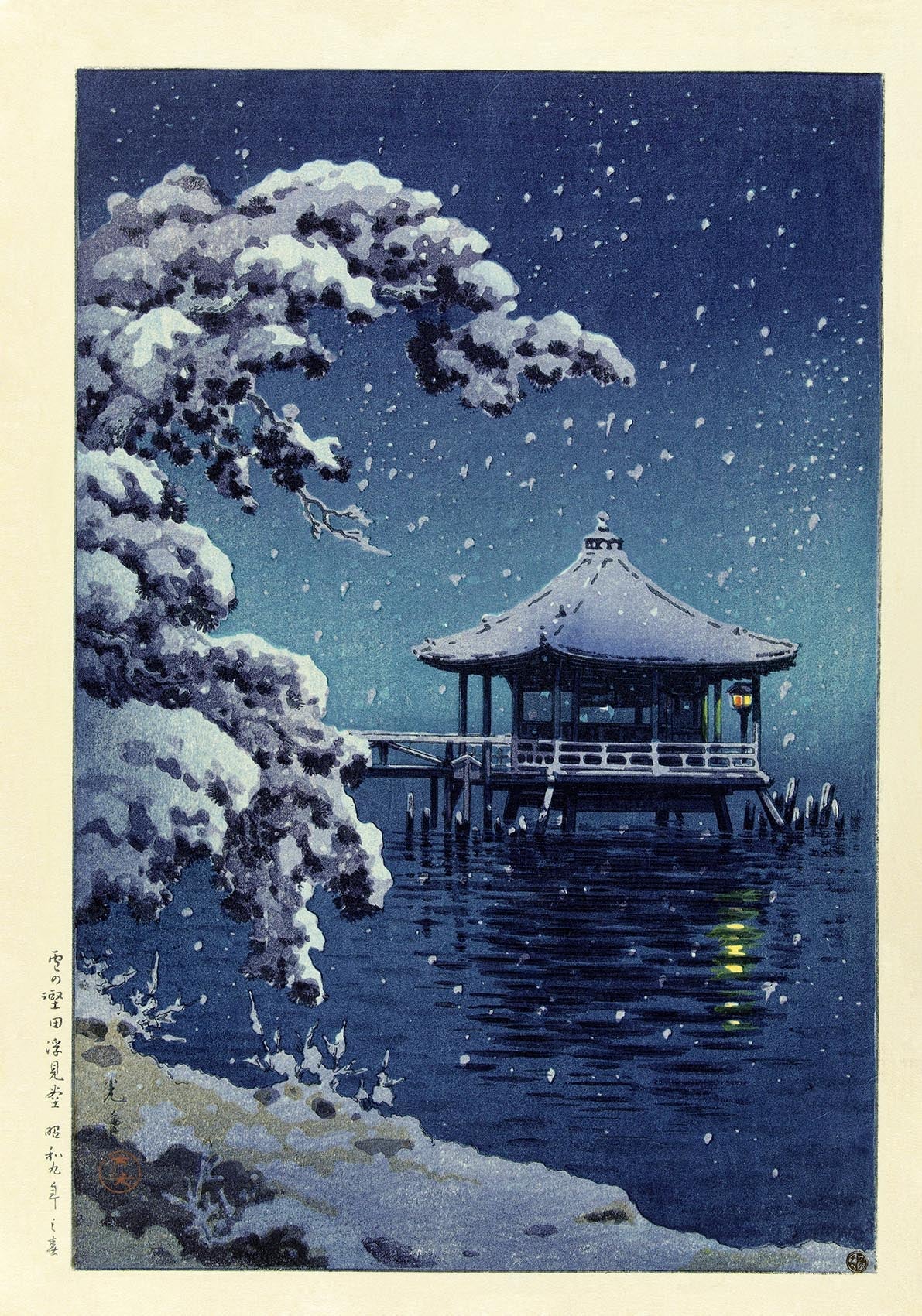 The Floating Pavilion by Tsuchiya Kôitsu - Image 5