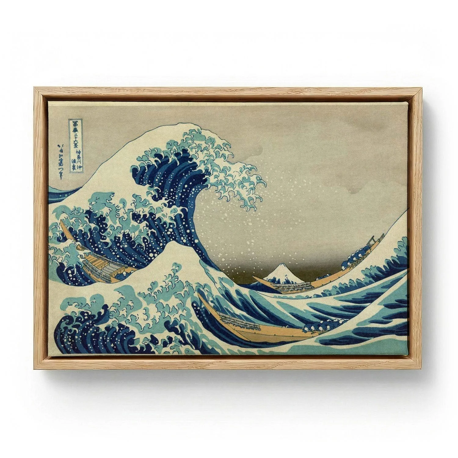 The Great Wave of Kanagawa by Hokusai