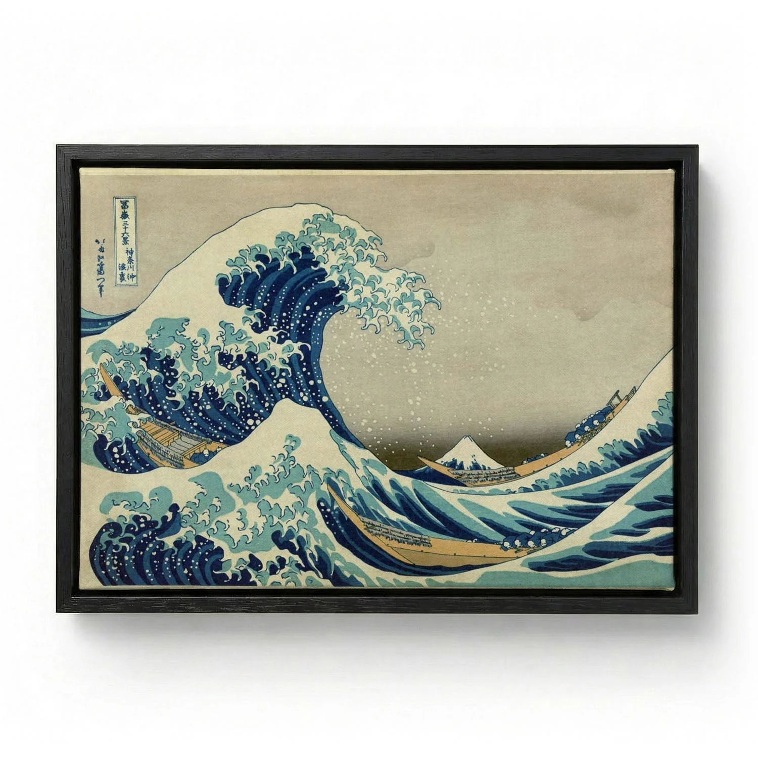 The Great Wave of Kanagawa by Hokusai - Image 5