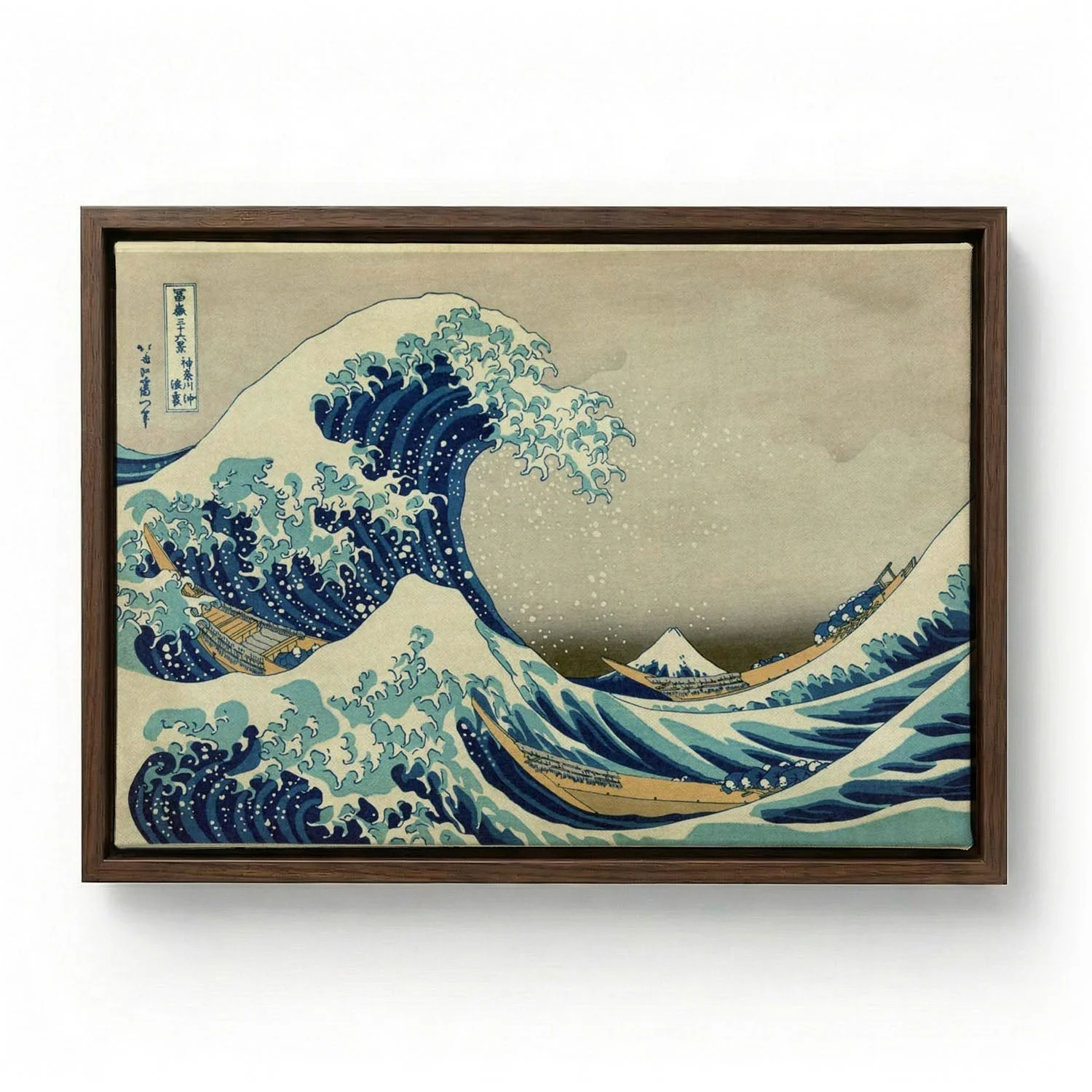 The Great Wave of Kanagawa by Hokusai - Image 6