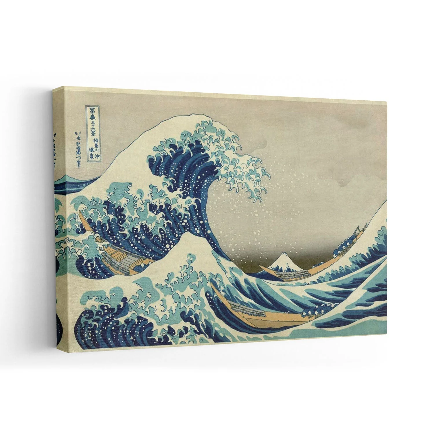 The Great Wave of Kanagawa by Hokusai - Image 7