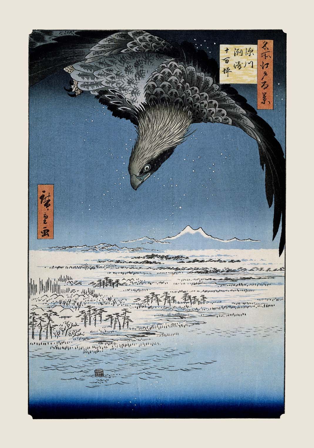 The Jumantsubo Plain at Susaki near Fukagawa by Hiroshige - Image 6