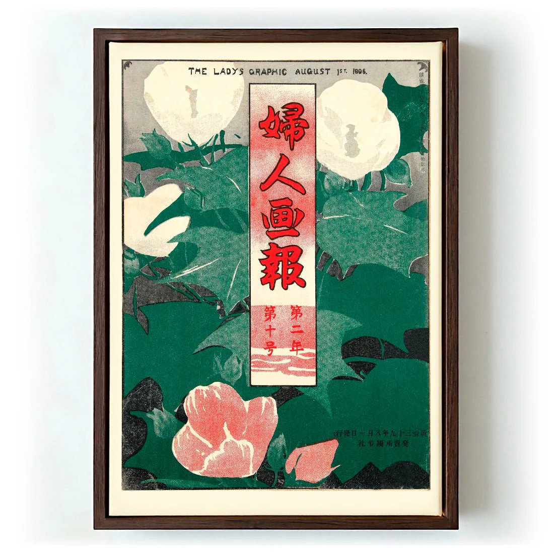 The Lady's Graphic - August 1906 by Mitsutani Kunishiro - Image 6