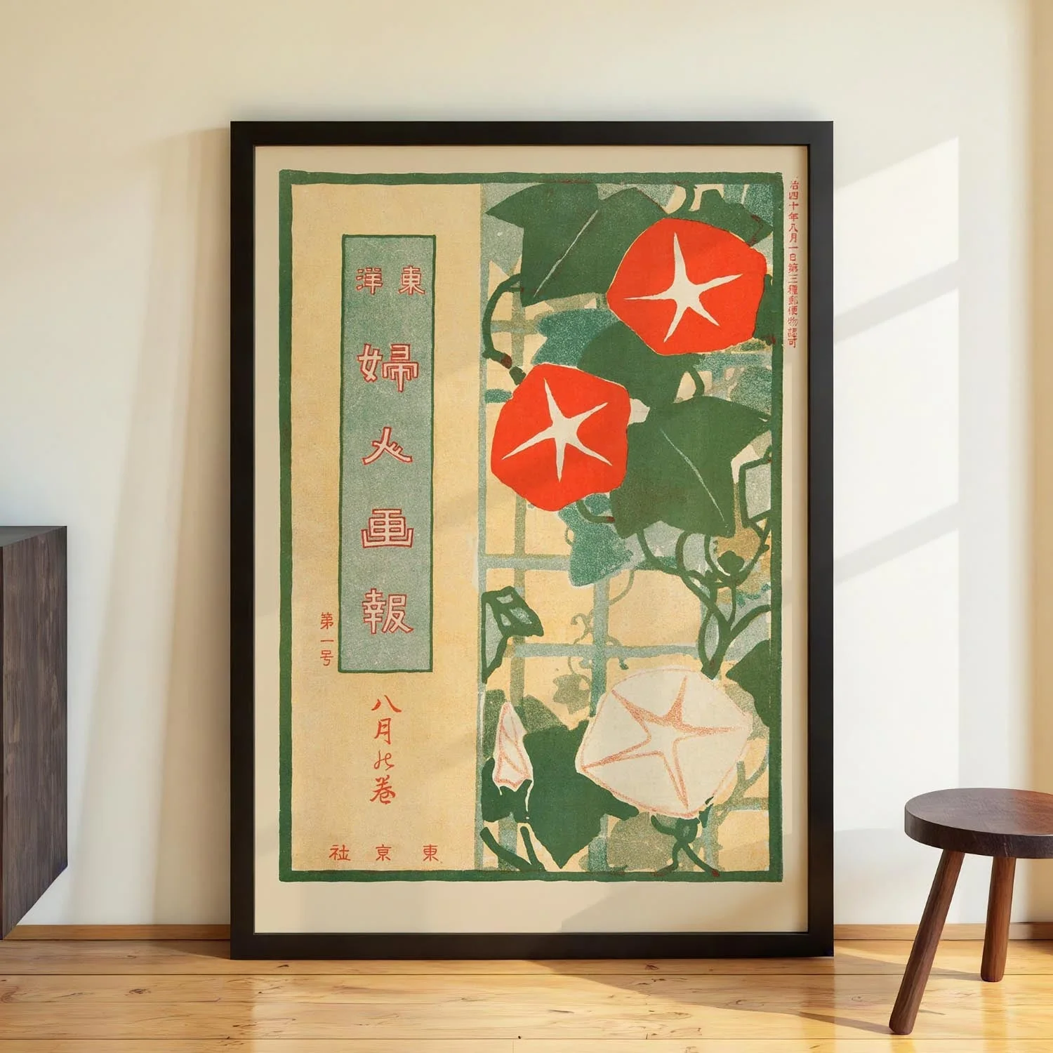 The Lady's Graphic - August 1907 - Garden Trellis by Mitsutani Kunishiro - Image 3