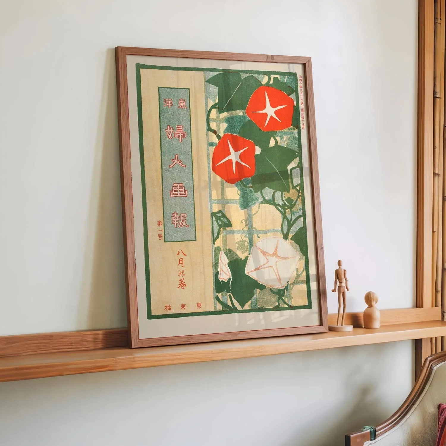 The Lady's Graphic - August 1907 - Garden Trellis by Mitsutani Kunishiro - Image 4