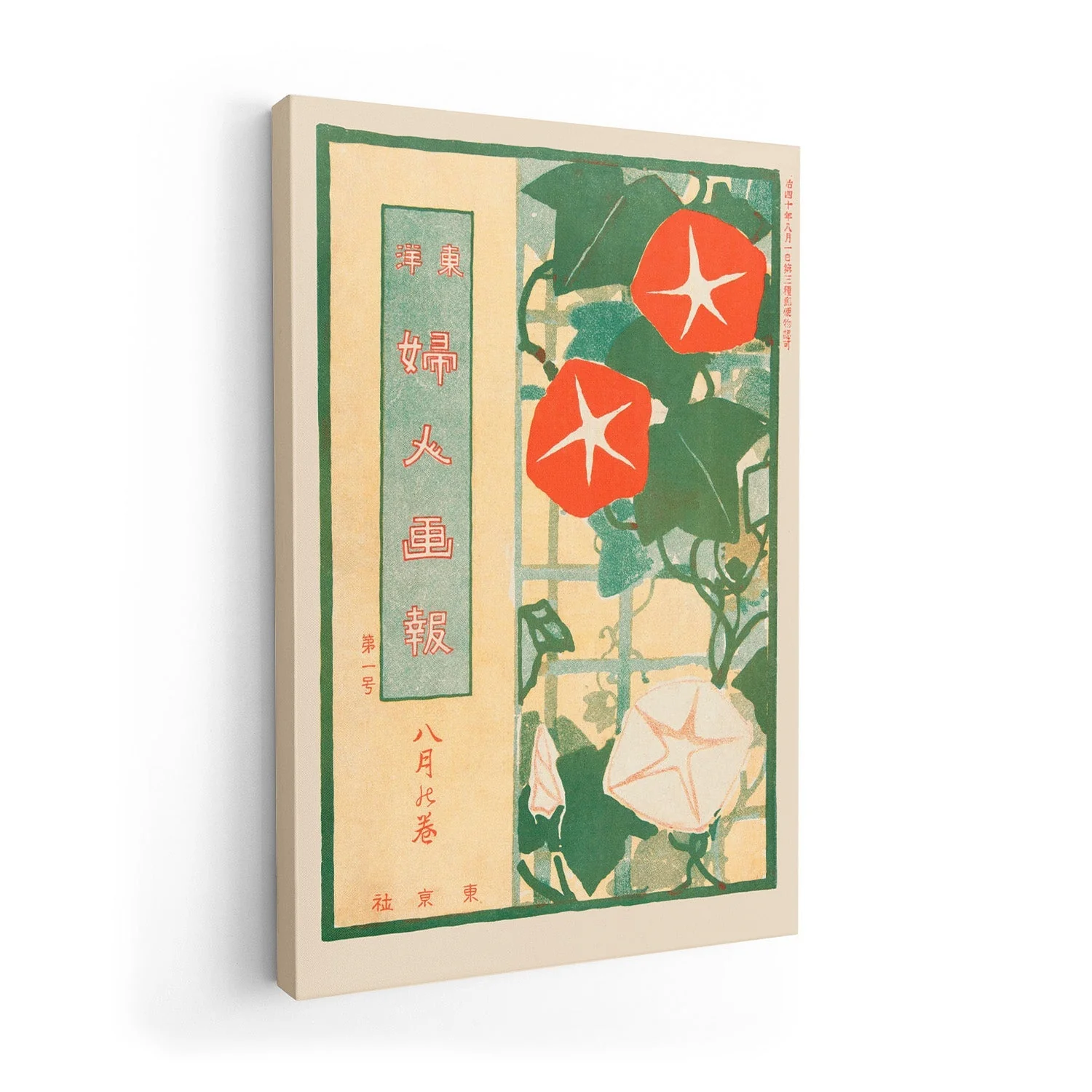 The Lady's Graphic - August 1907 - Garden Trellis by Mitsutani Kunishiro - Image 7