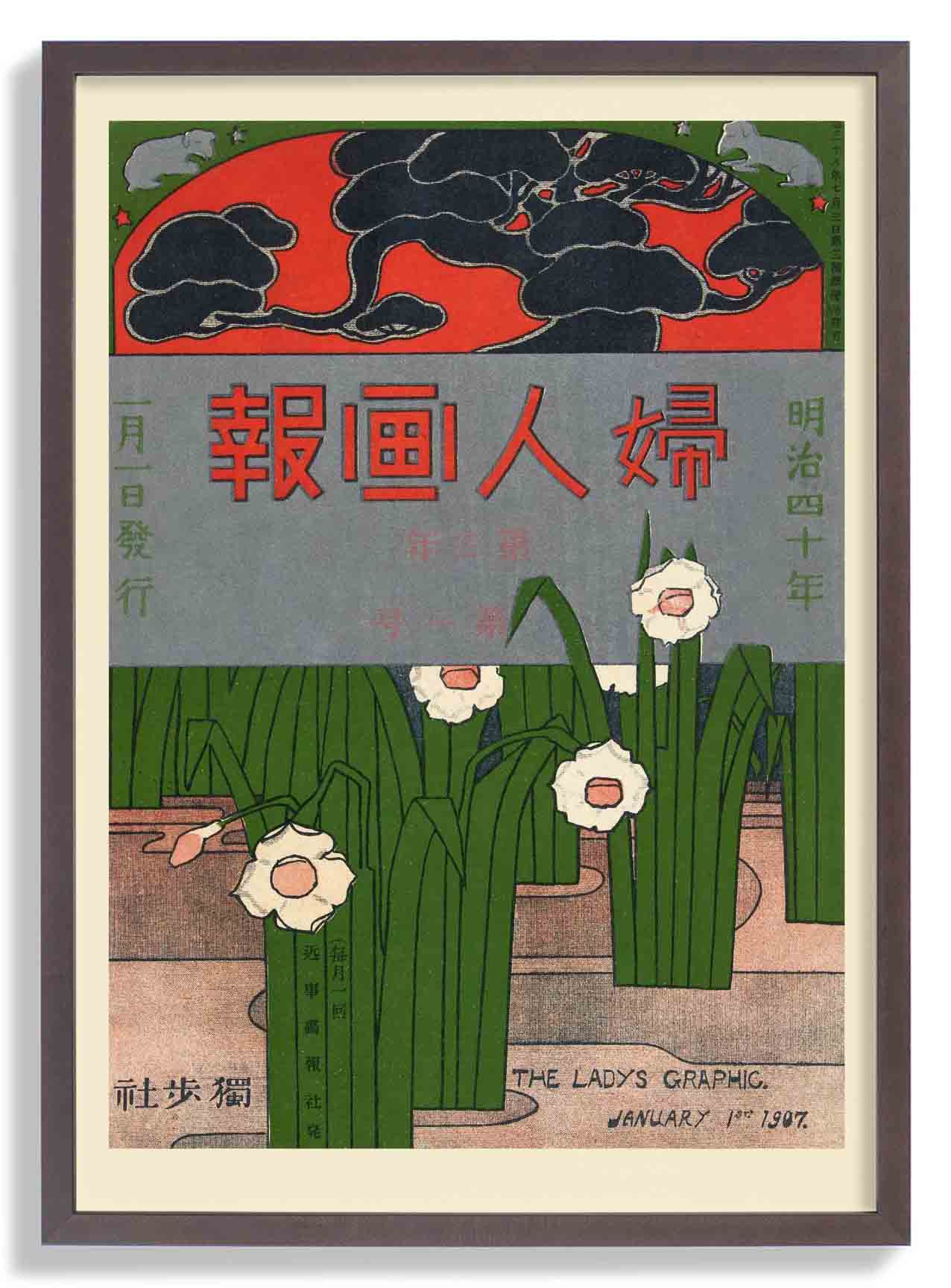 The Lady's Graphic - Janurary 1907 - New Year with Narcissus Flowers by Mitsutani Kunishiro - Image 6