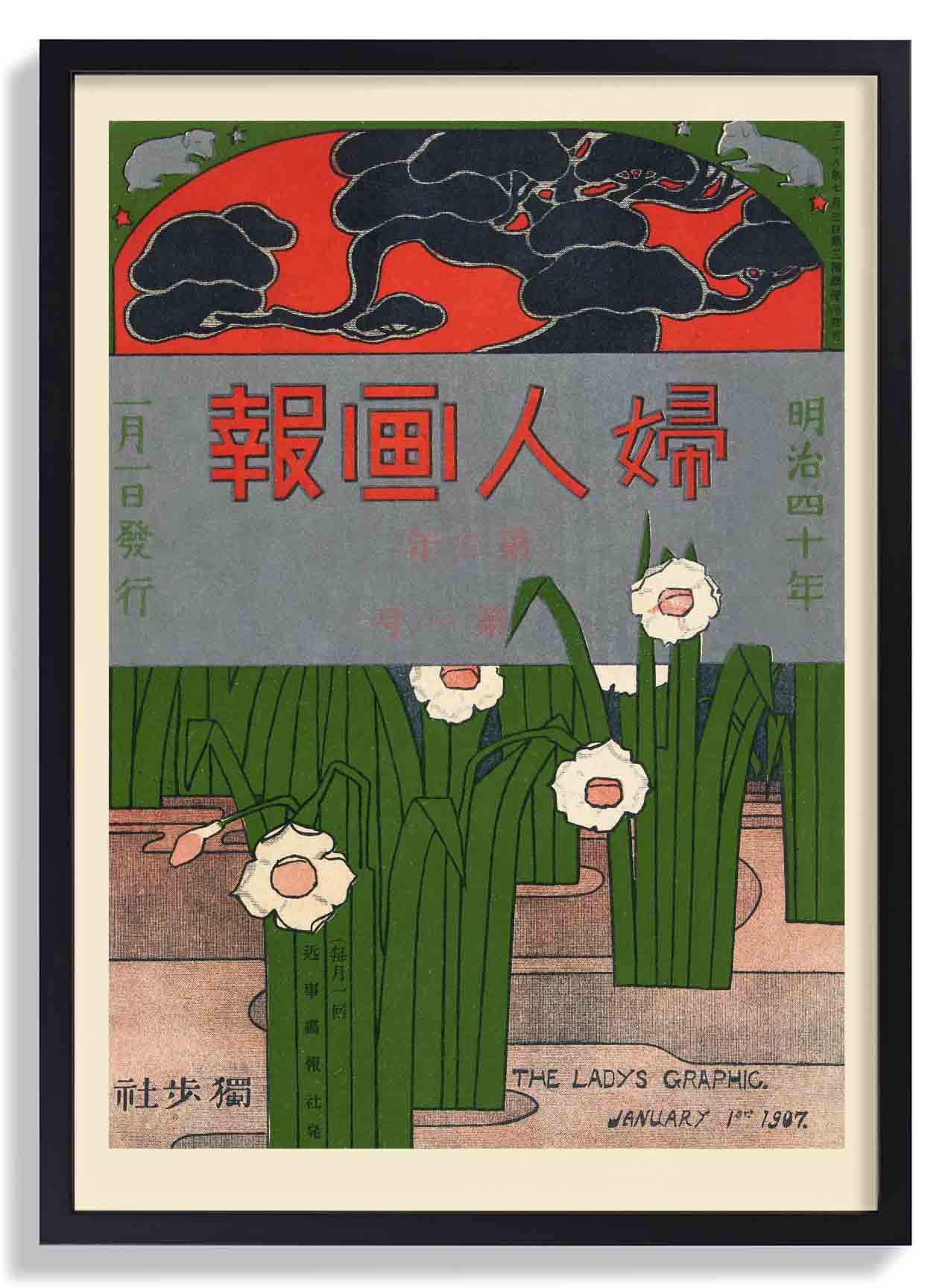 The Lady's Graphic - Janurary 1907 - New Year with Narcissus Flowers by Mitsutani Kunishiro - Image 7