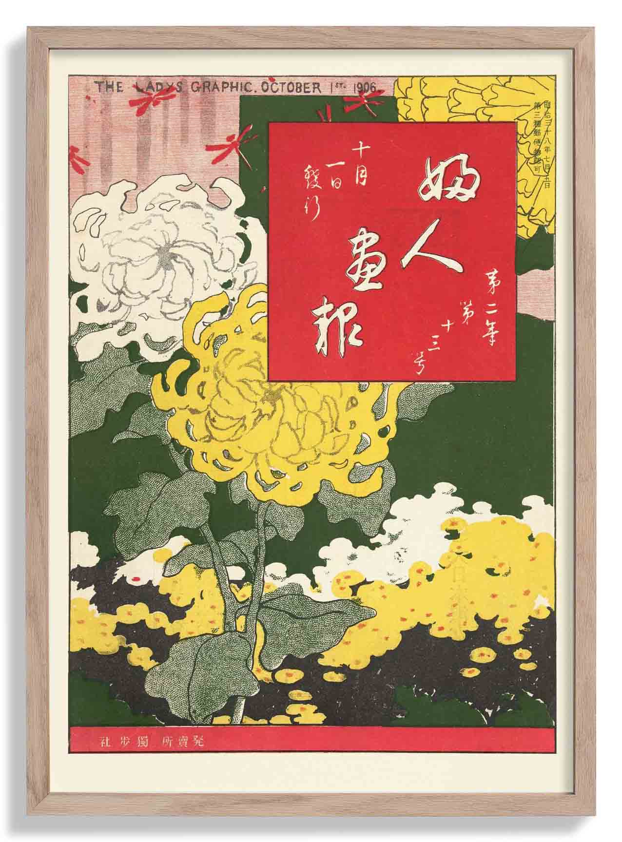 The Lady's Graphic - October 1906 by Mitsutani Kunishiro
