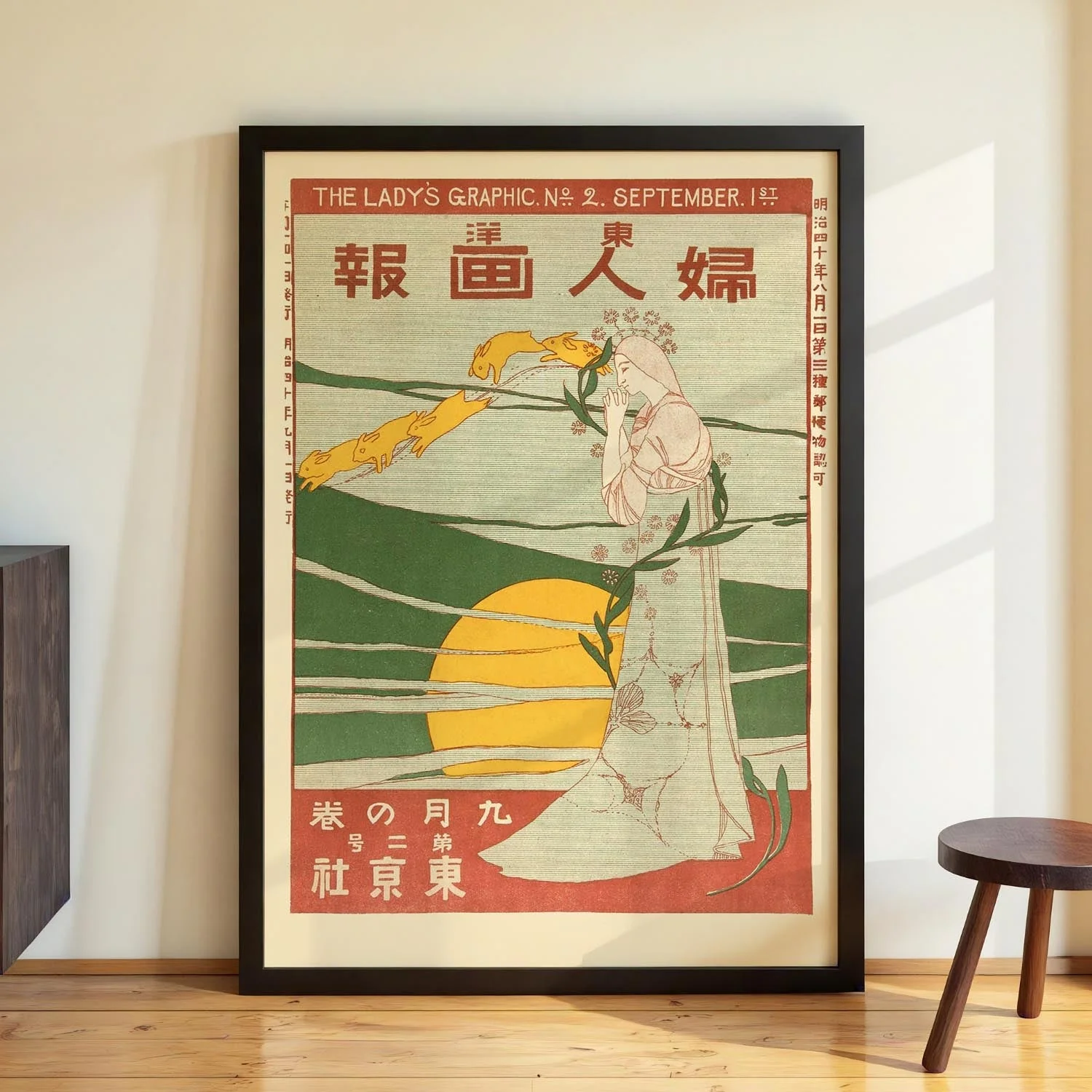 The Lady's Graphic - September 1906 by Mitsutani Kunishiro - Image 3