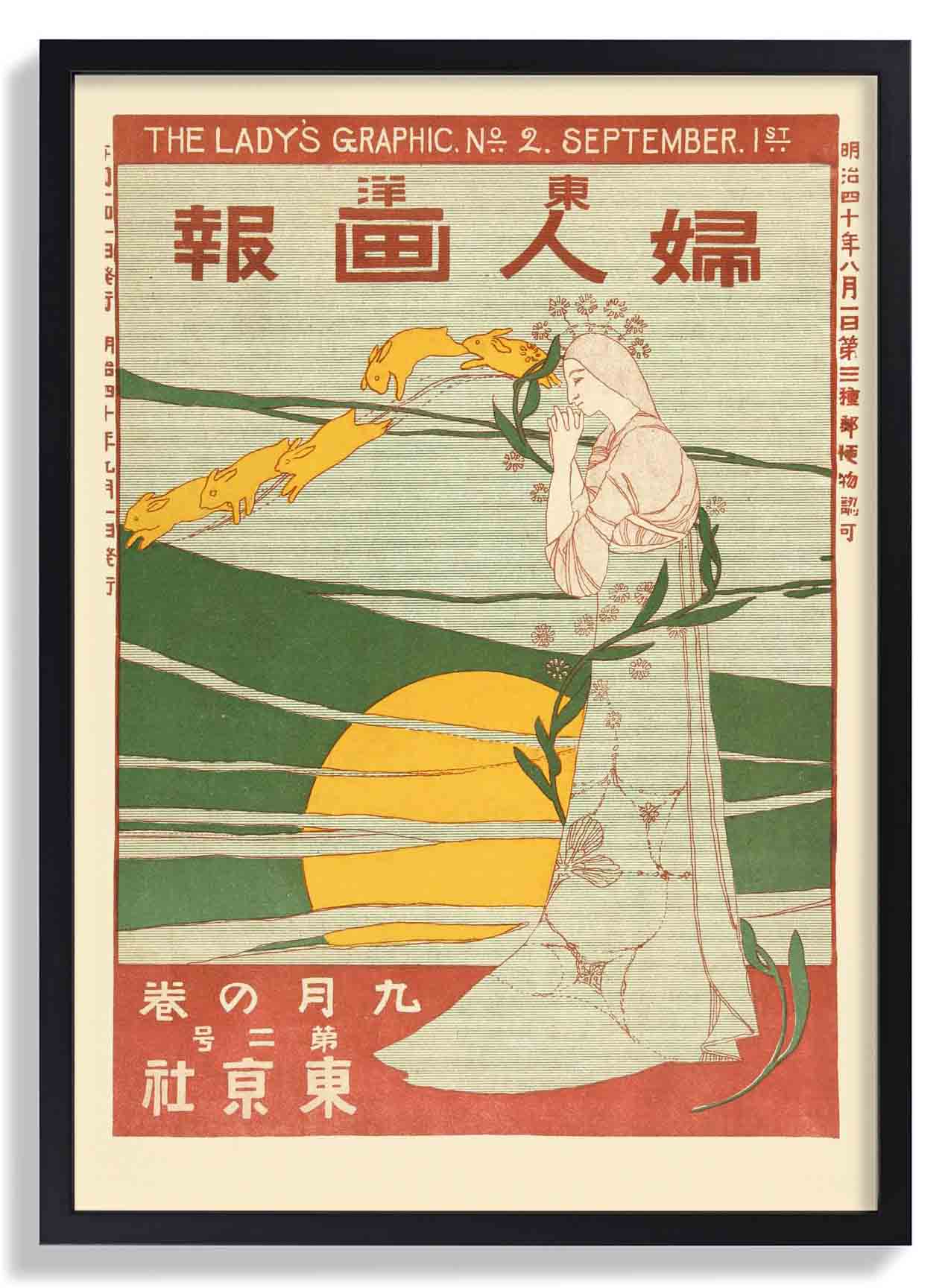 The Lady's Graphic - September 1906 by Mitsutani Kunishiro - Image 7