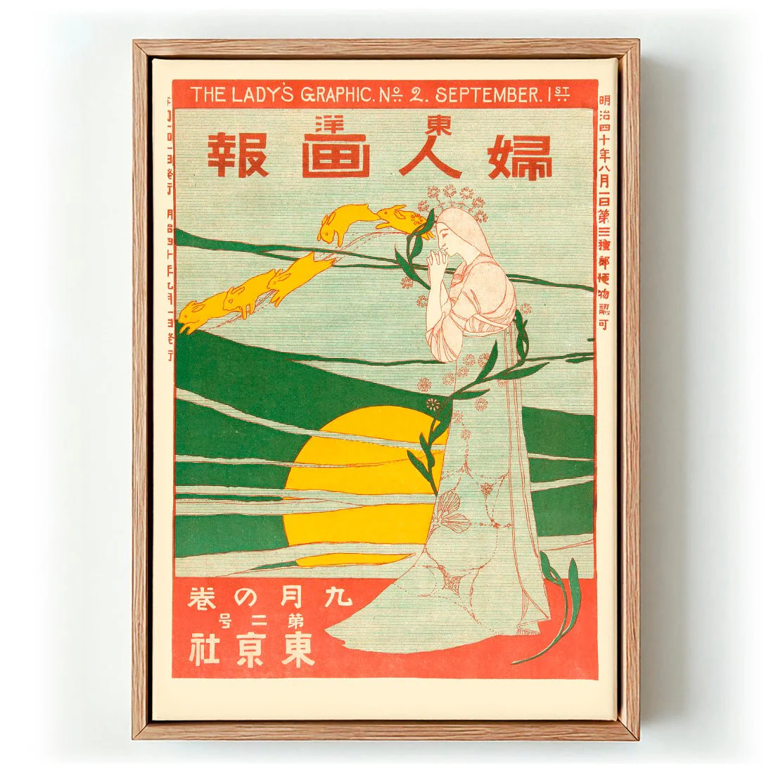 The Lady's Graphic - September 1906 by Mitsutani Kunishiro