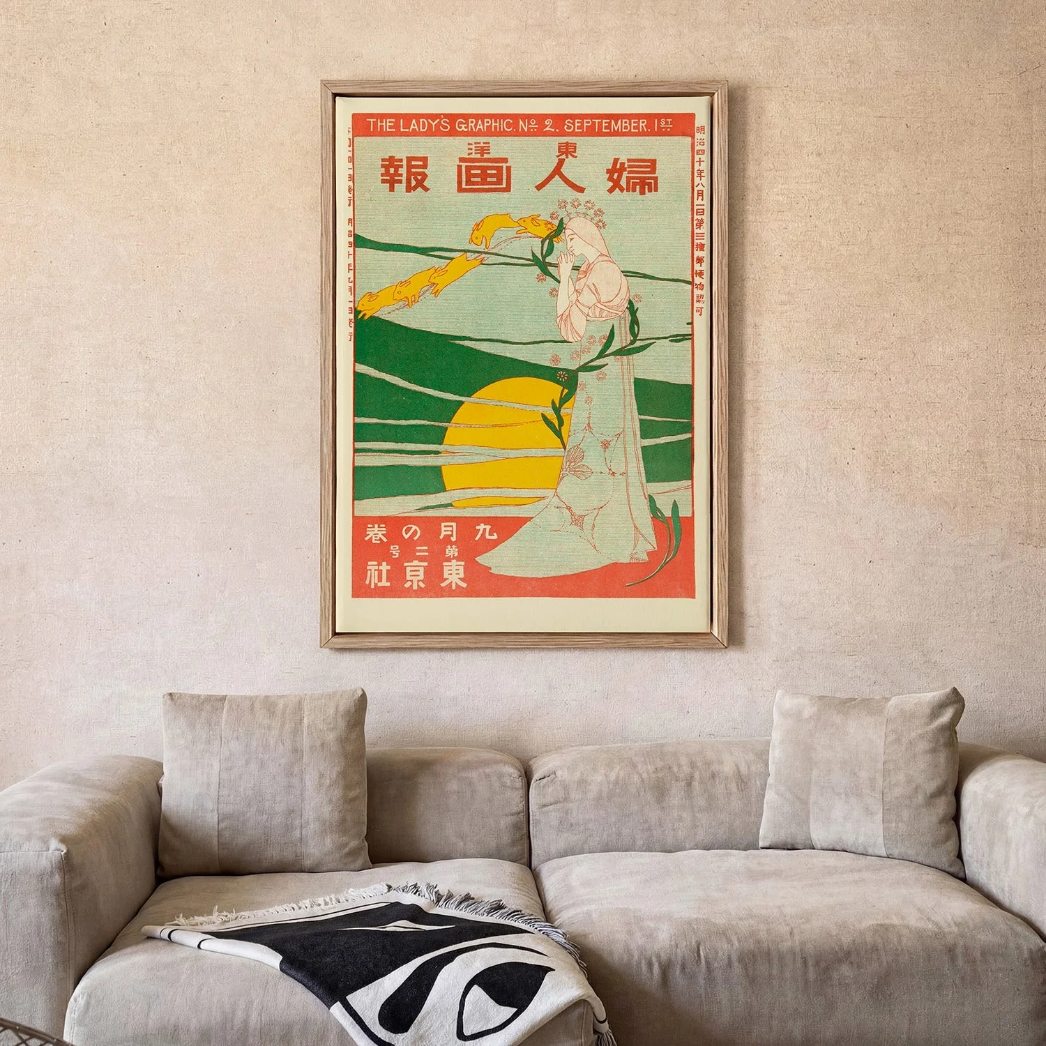 The Lady's Graphic - September 1906 by Mitsutani Kunishiro - Image 2
