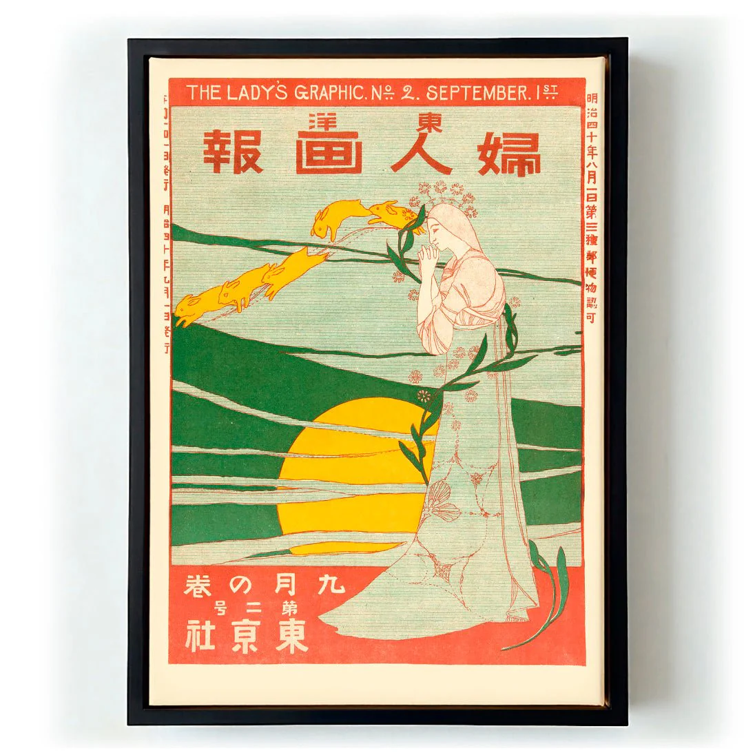 The Lady's Graphic - September 1906 by Mitsutani Kunishiro - Image 5