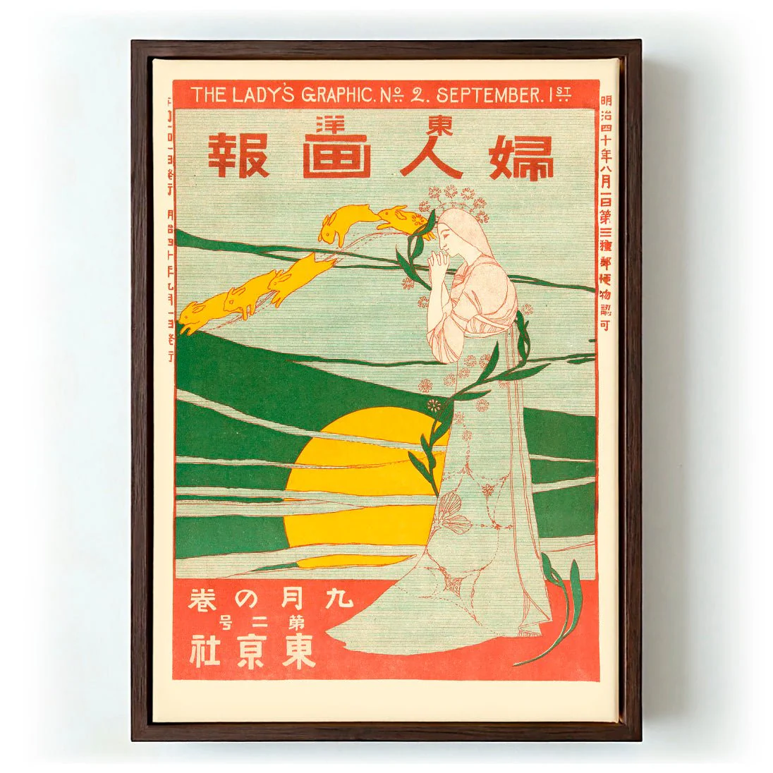 The Lady's Graphic - September 1906 by Mitsutani Kunishiro - Image 6