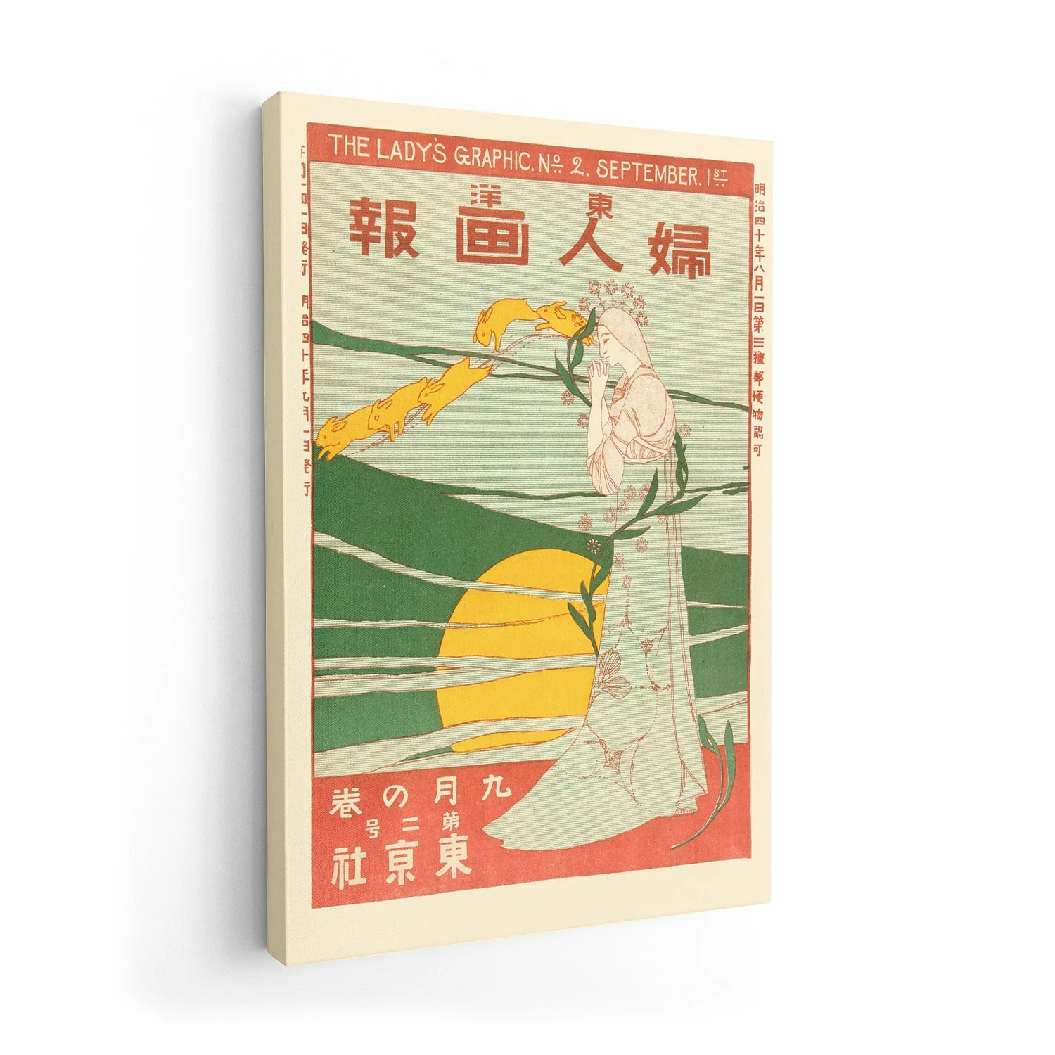 The Lady's Graphic - September 1906 by Mitsutani Kunishiro - Image 7