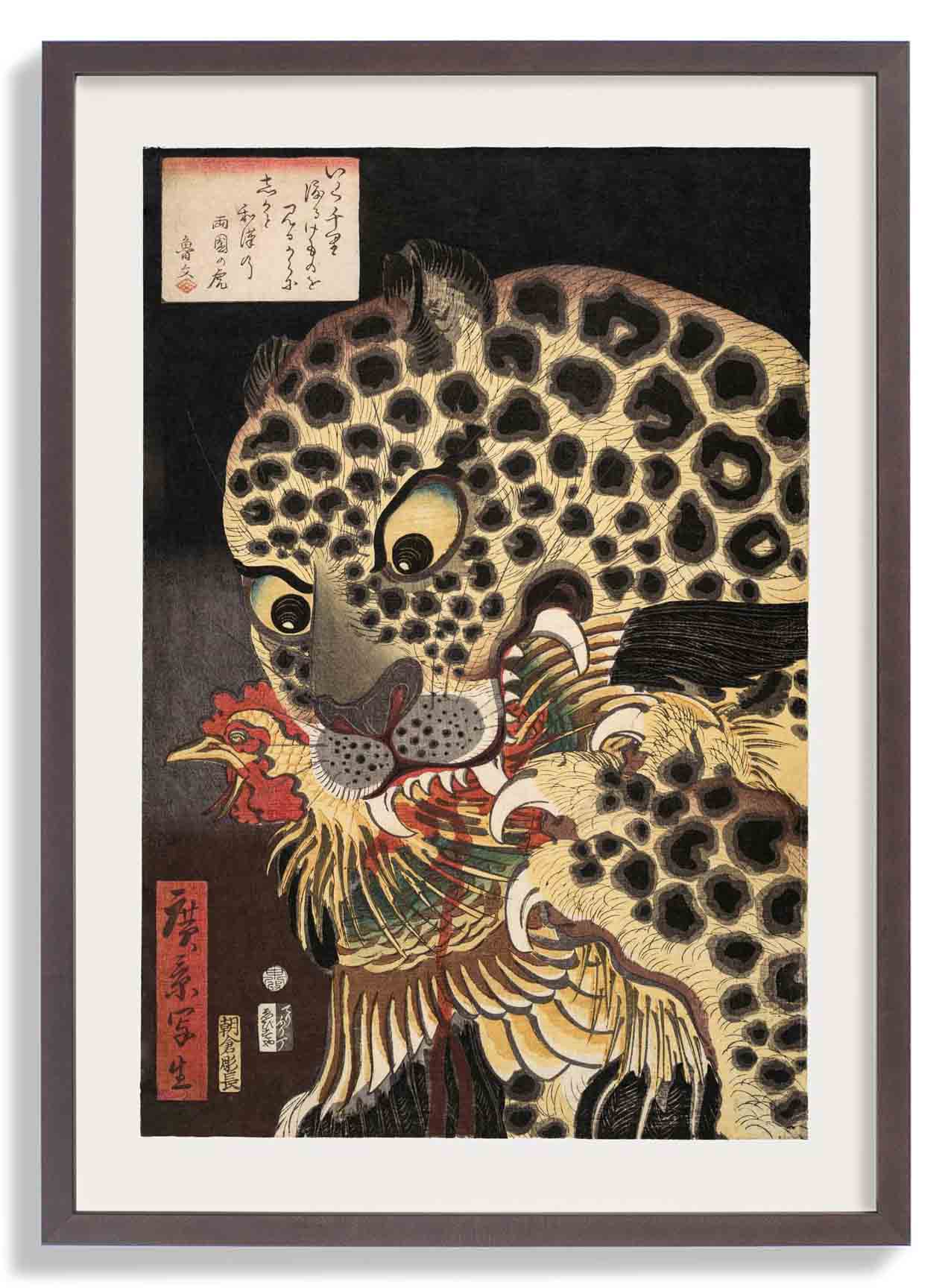 The Tiger of Ryokoku by Hirokage - Image 6
