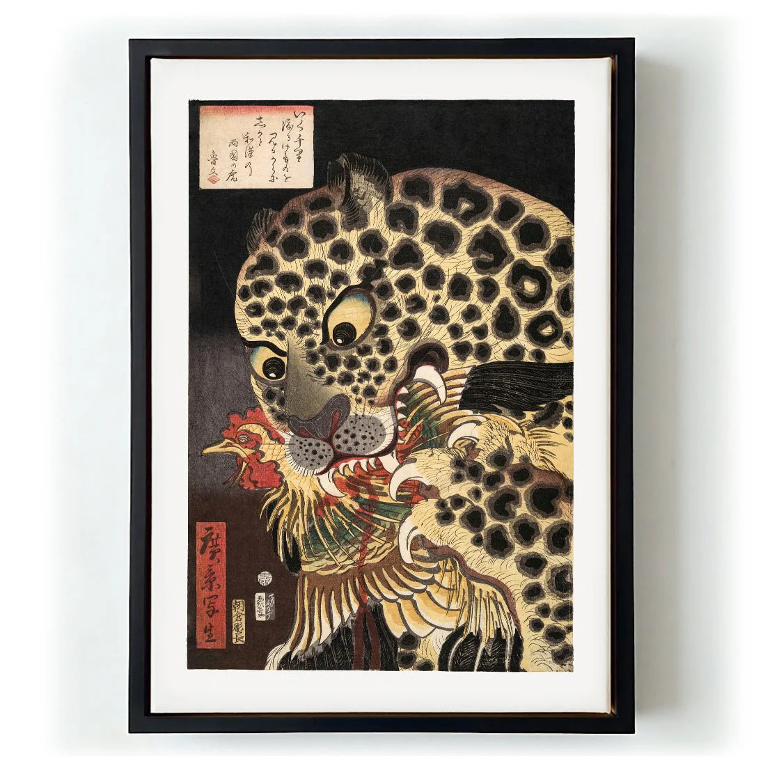 The Tiger of Ryokoku by Hirokage - Image 5
