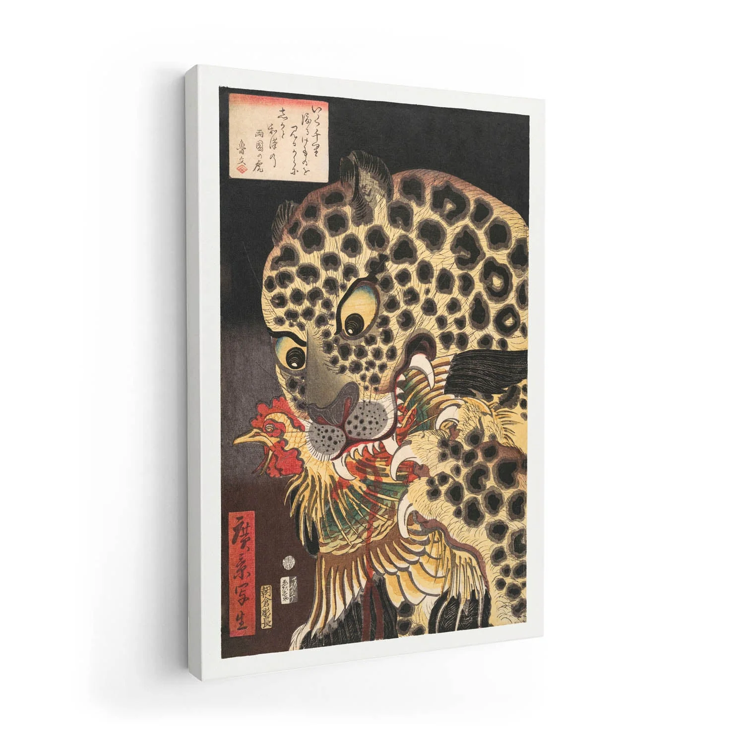 The Tiger of Ryokoku by Hirokage - Image 7