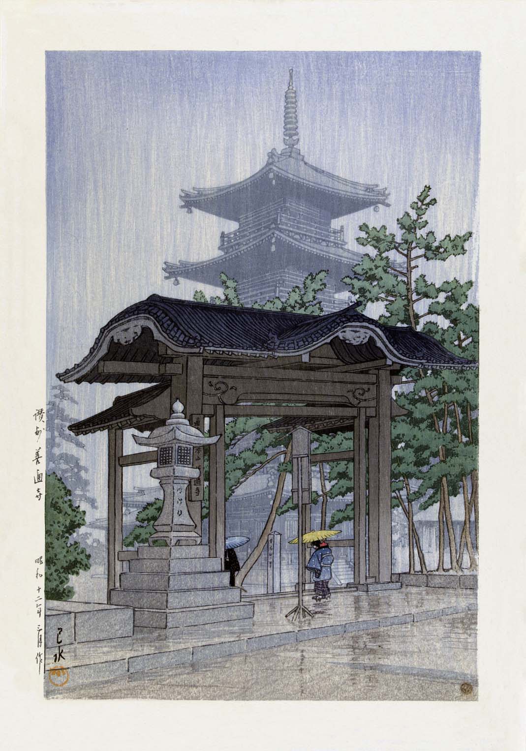 The Zensetsu Temple in Sanshu by Hasui - Image 6