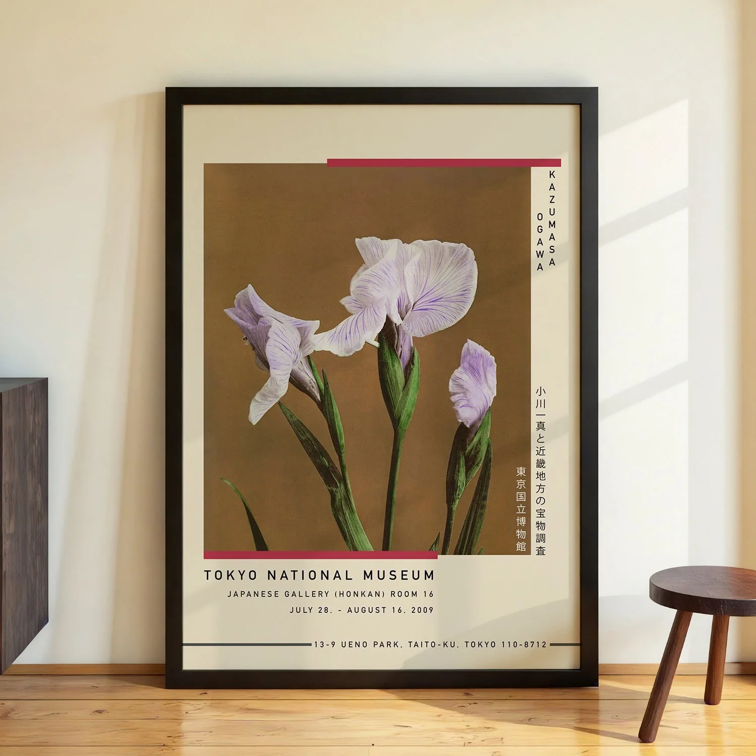 Three Iris Kæmpferi by Kazumasa Exhibition - Image 2