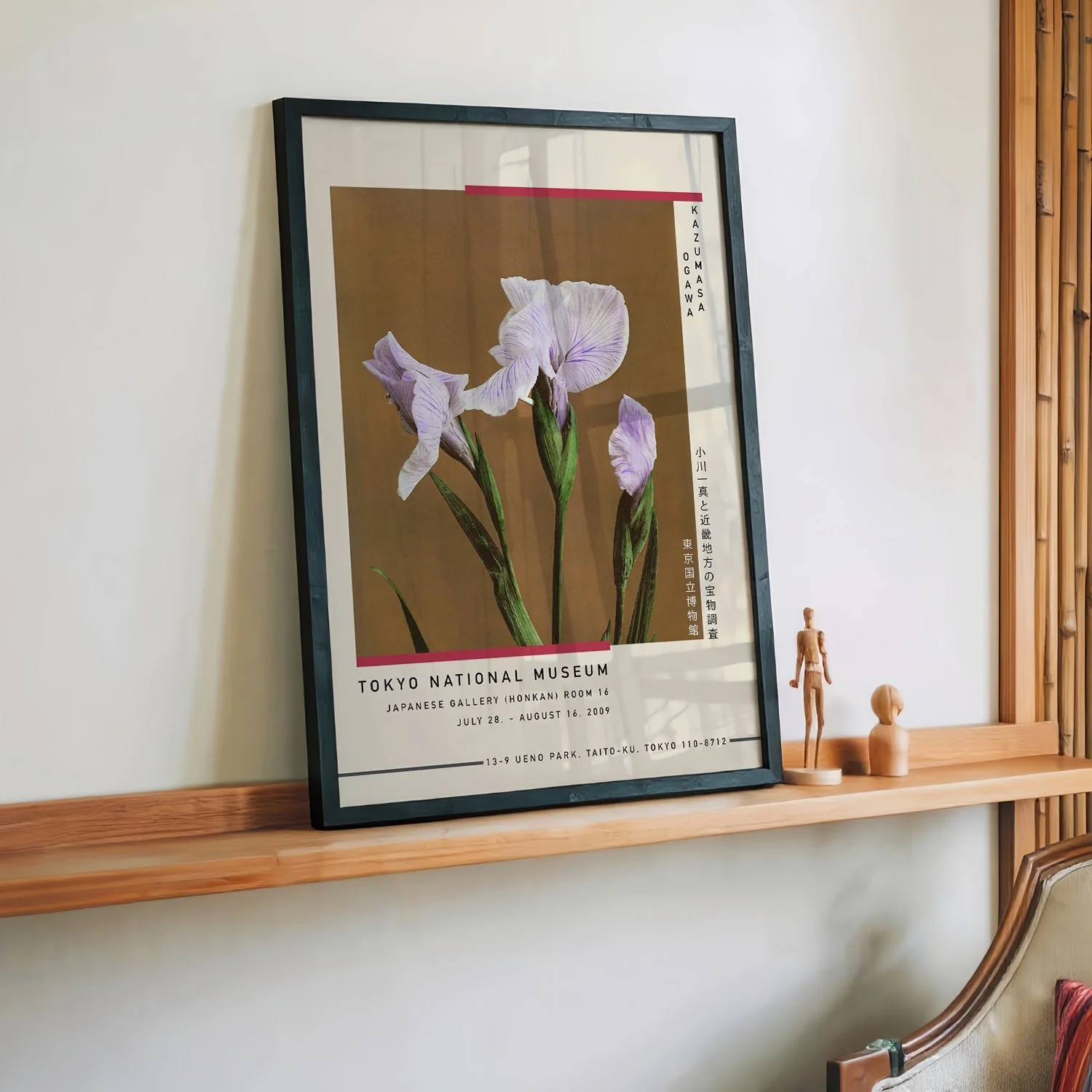 Three Iris Kæmpferi by Kazumasa Exhibition - Image 3