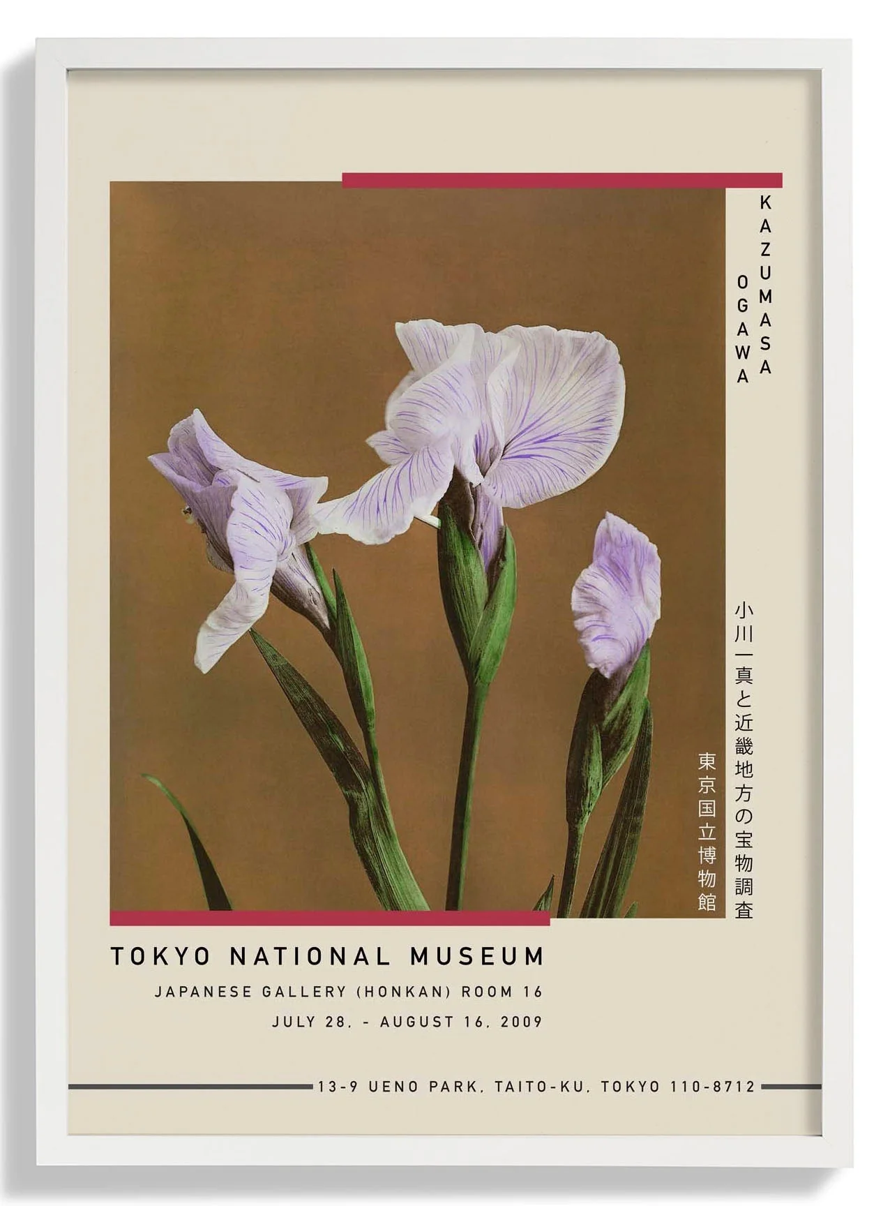 Three Iris Kæmpferi by Kazumasa Exhibition - Image 4