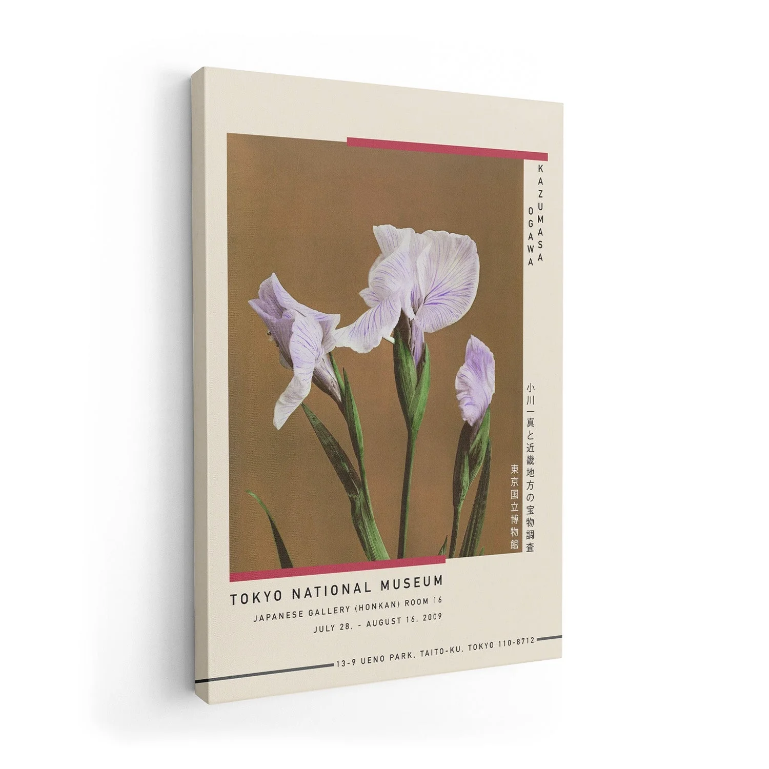 Three Iris Kæmpferi by Kazumasa Exhibition - Image 7