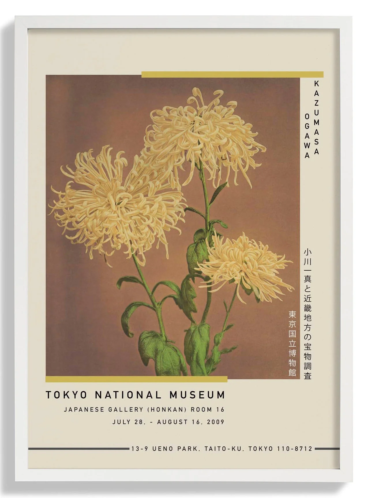 Three Yellow Chrysanthemum by Kazumasa Exhibition - Image 4