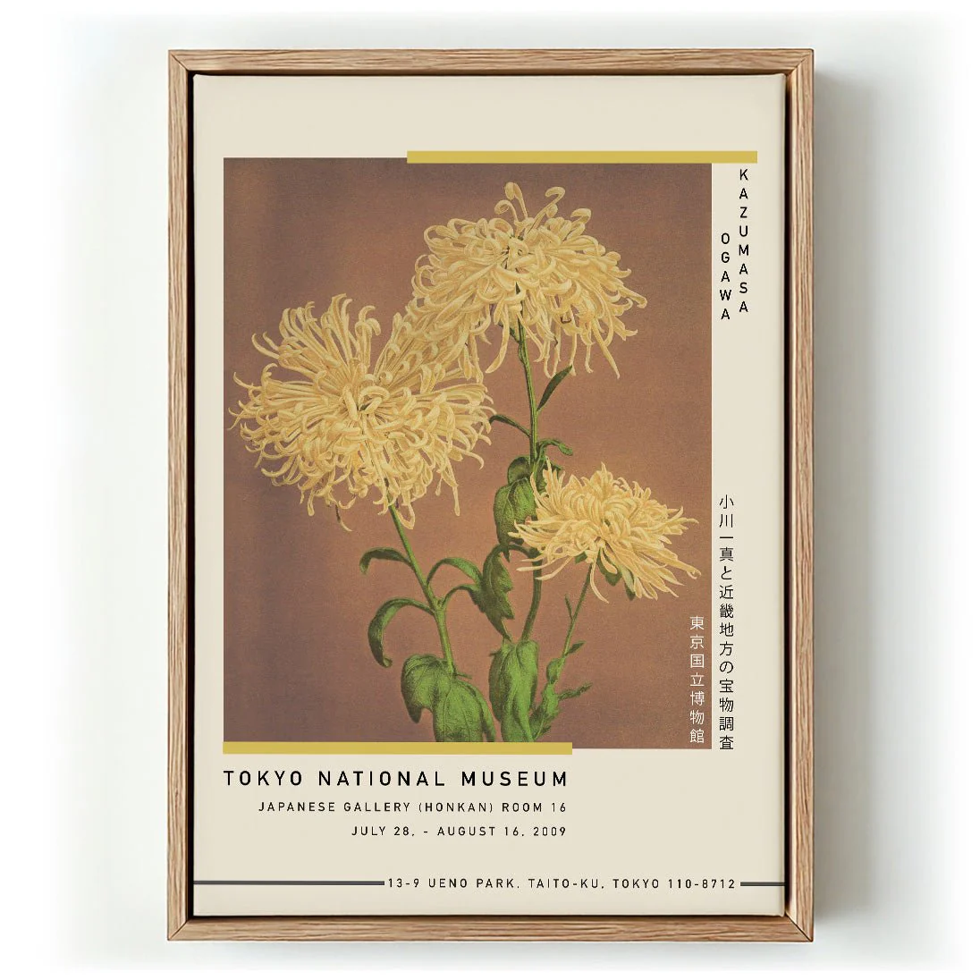 Three Yellow Chrysanthemum by Kazumasa Exhibition