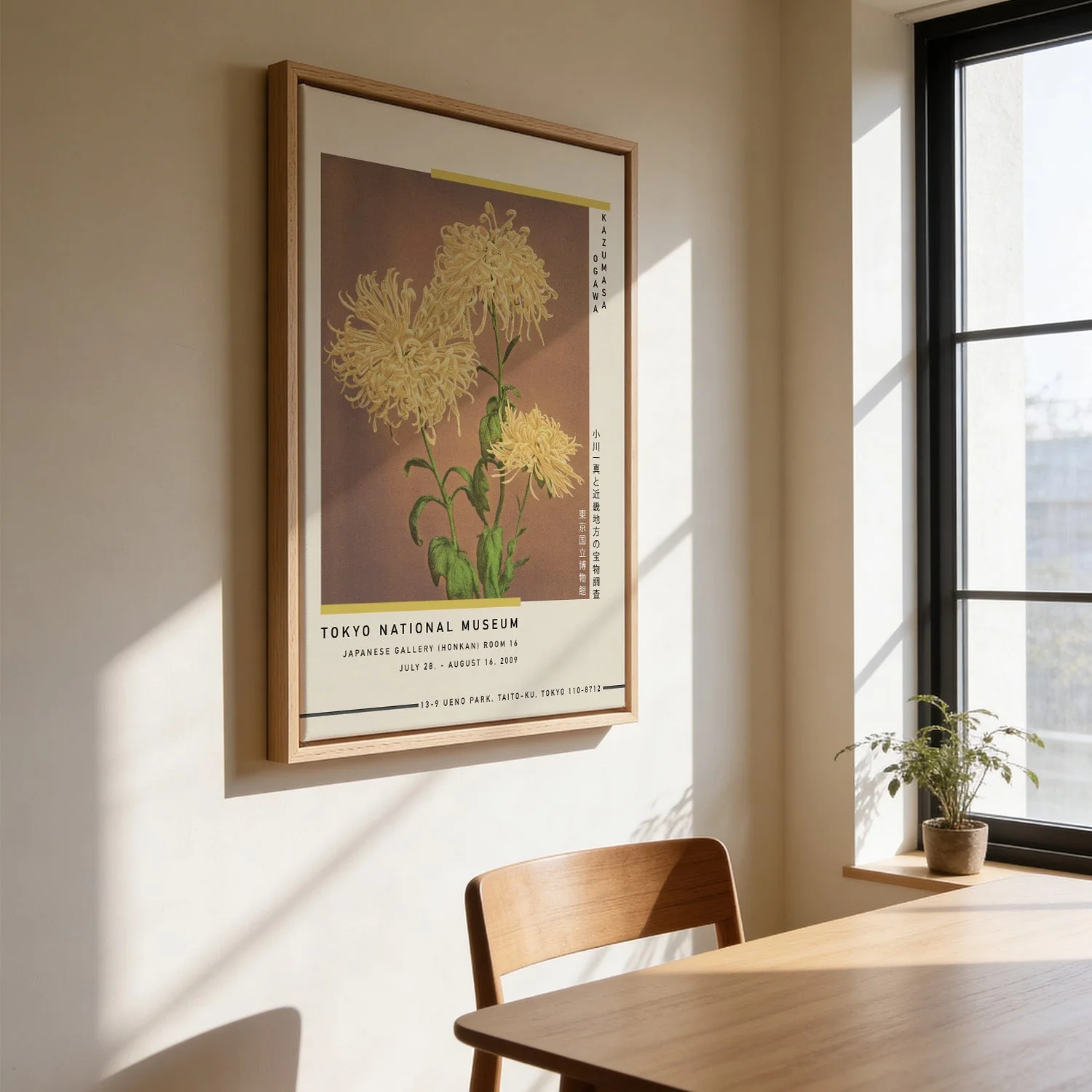 Three Yellow Chrysanthemum by Kazumasa Exhibition - Image 3