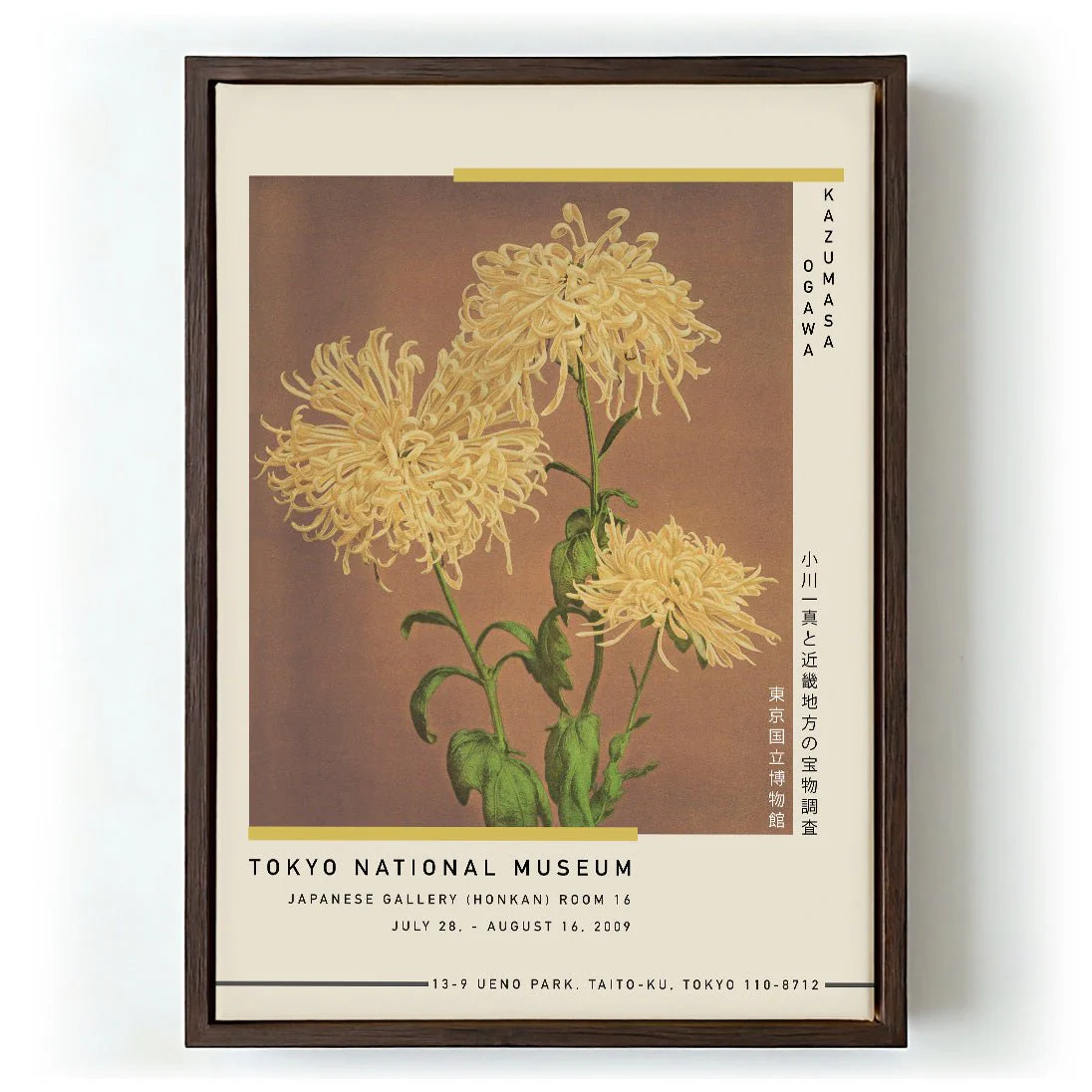 Three Yellow Chrysanthemum by Kazumasa Exhibition - Image 5